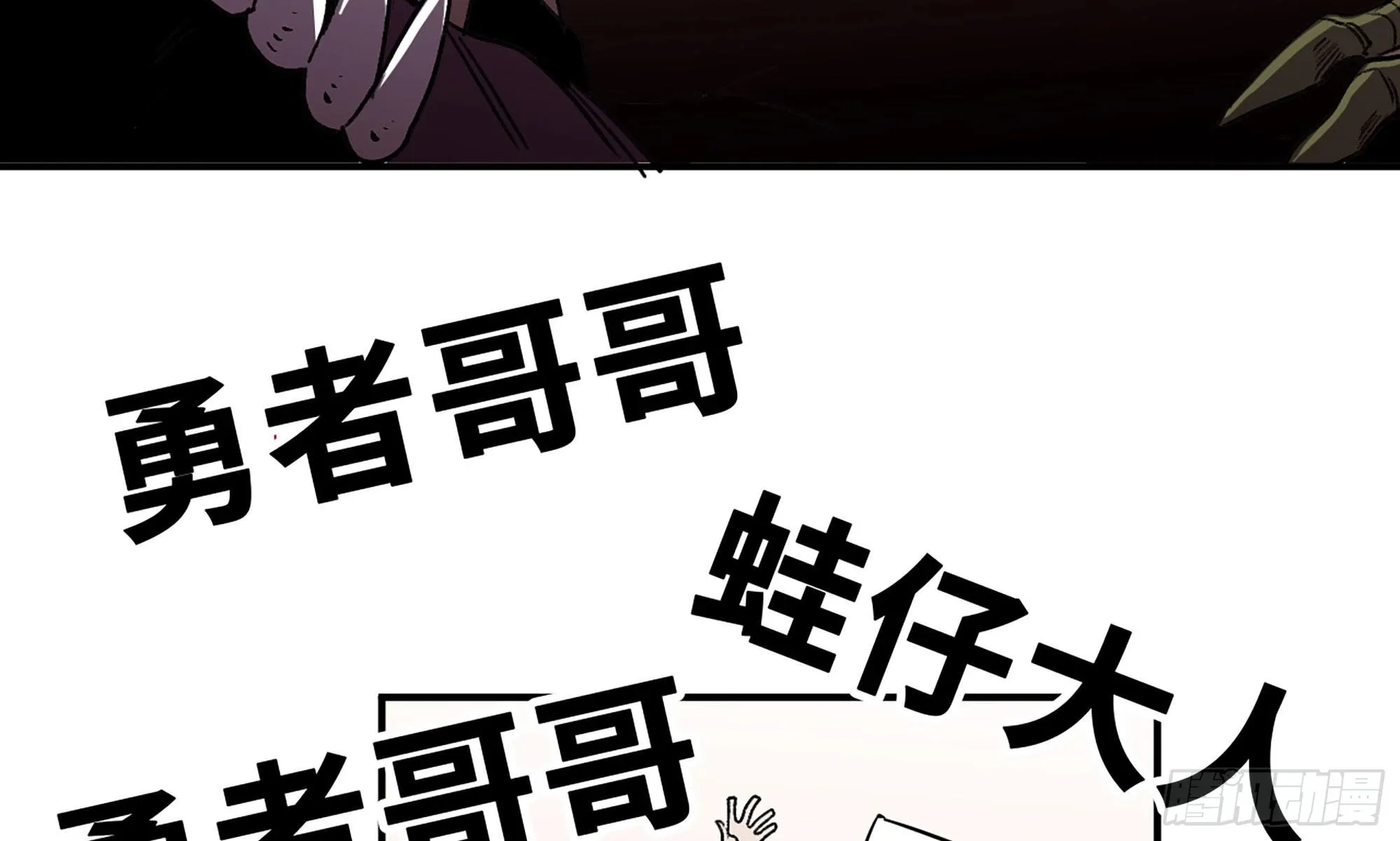 1- 我的人生 第68页