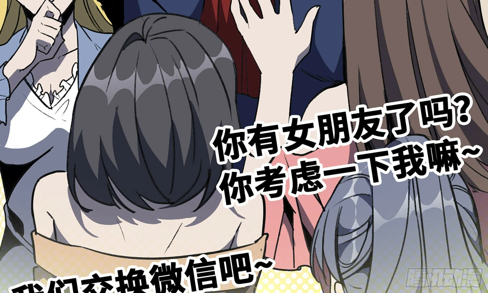 1- 我的人生 第74页