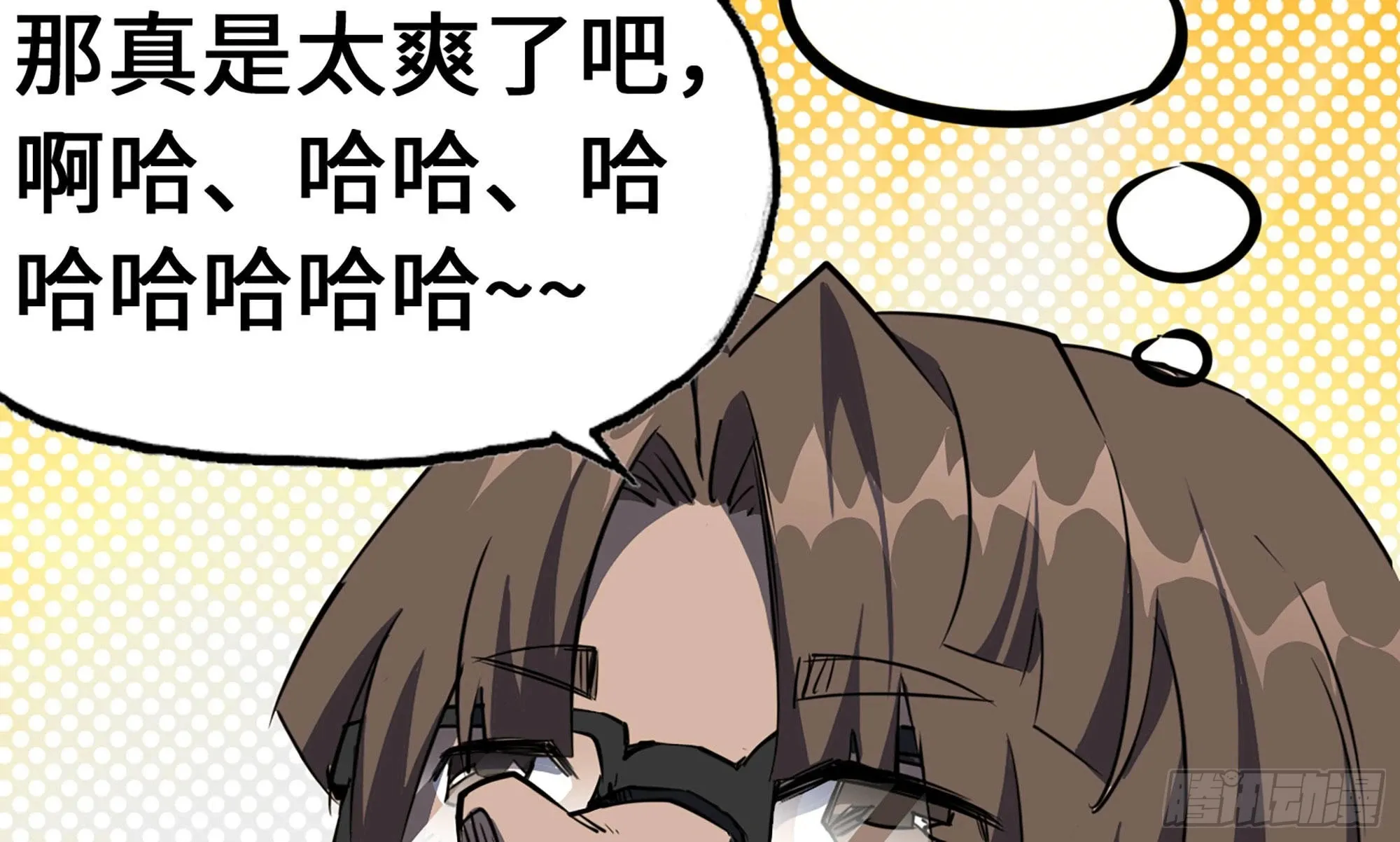 1- 我的人生 第76页