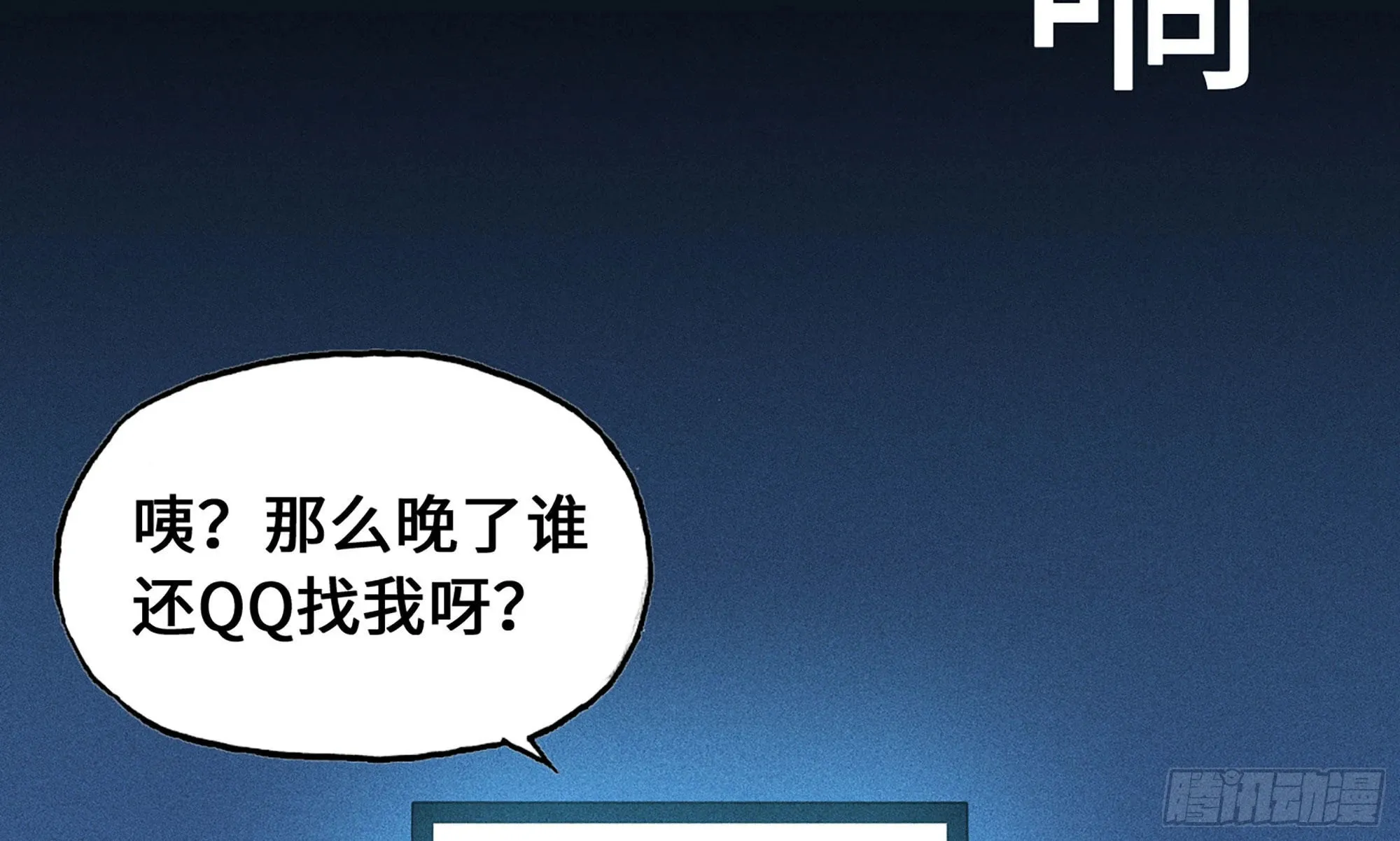 1- 我的人生 第80页