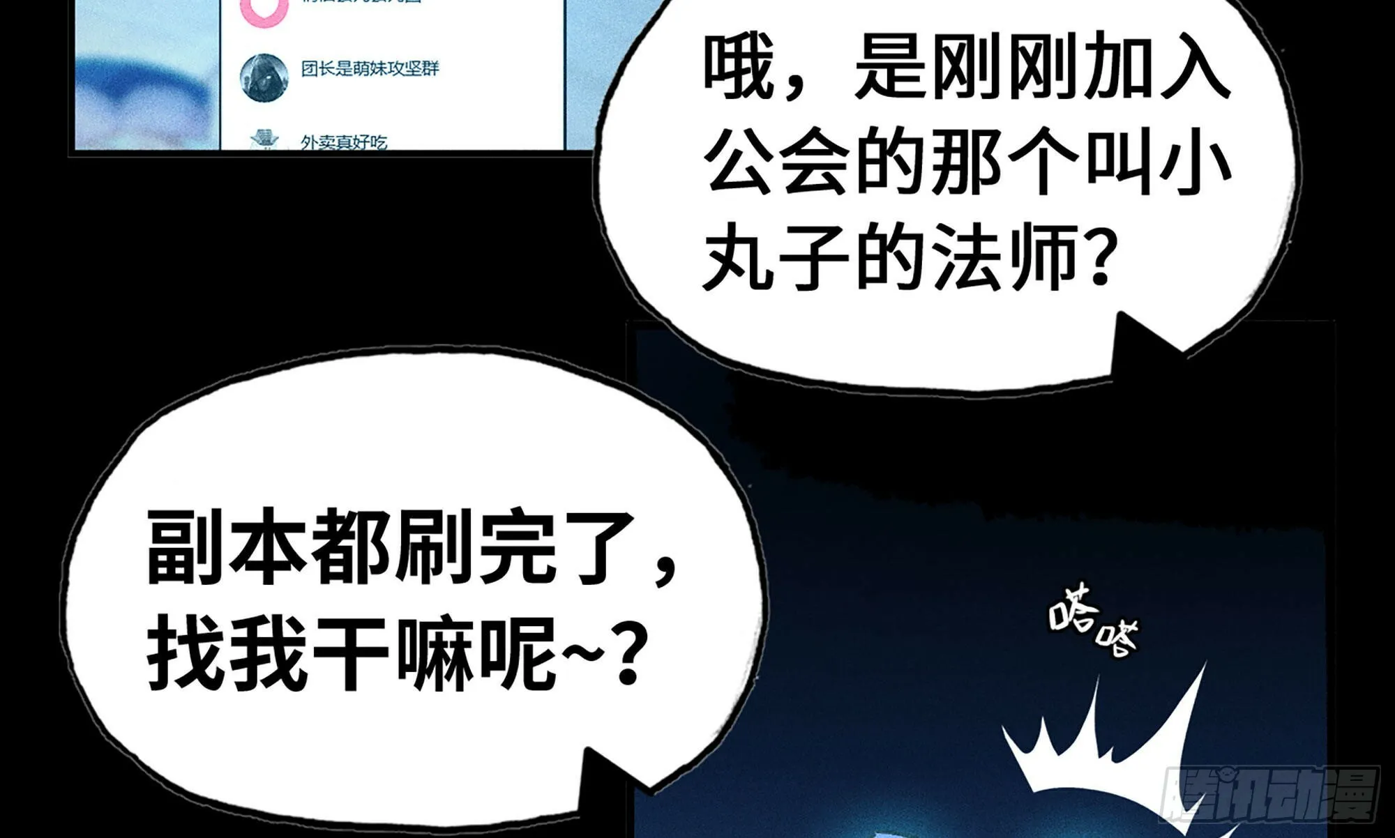 1- 我的人生 第83页
