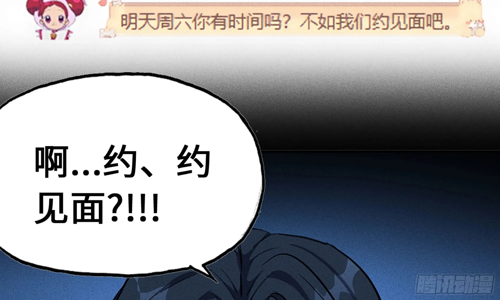 1- 我的人生 第85页