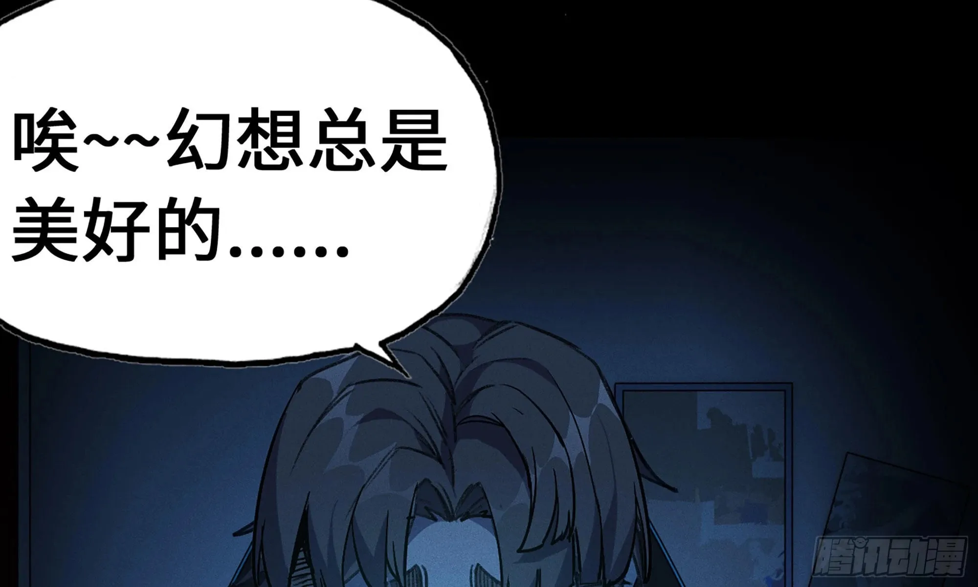 1- 我的人生 第89页