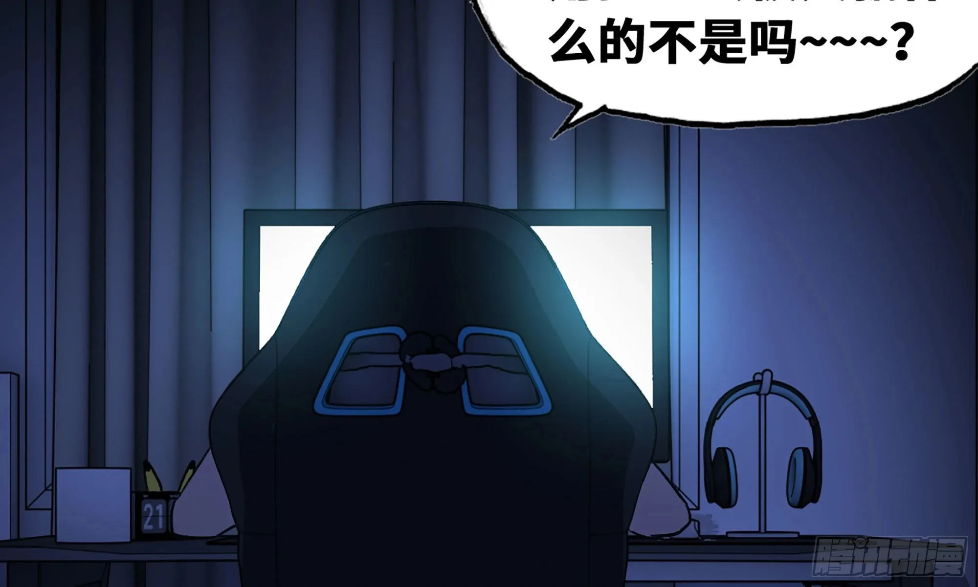 1- 我的人生 第99页