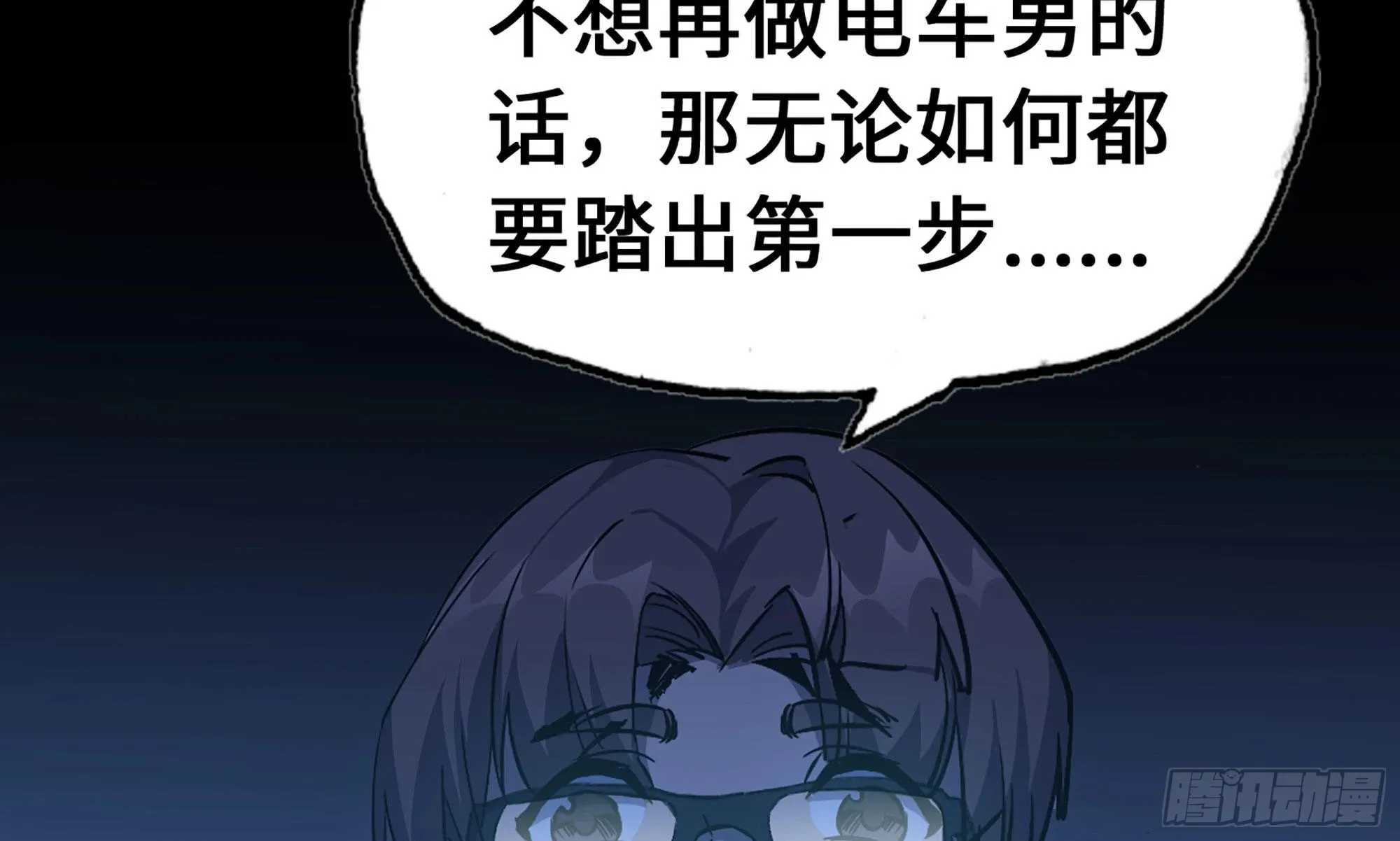 1- 我的人生 第102页