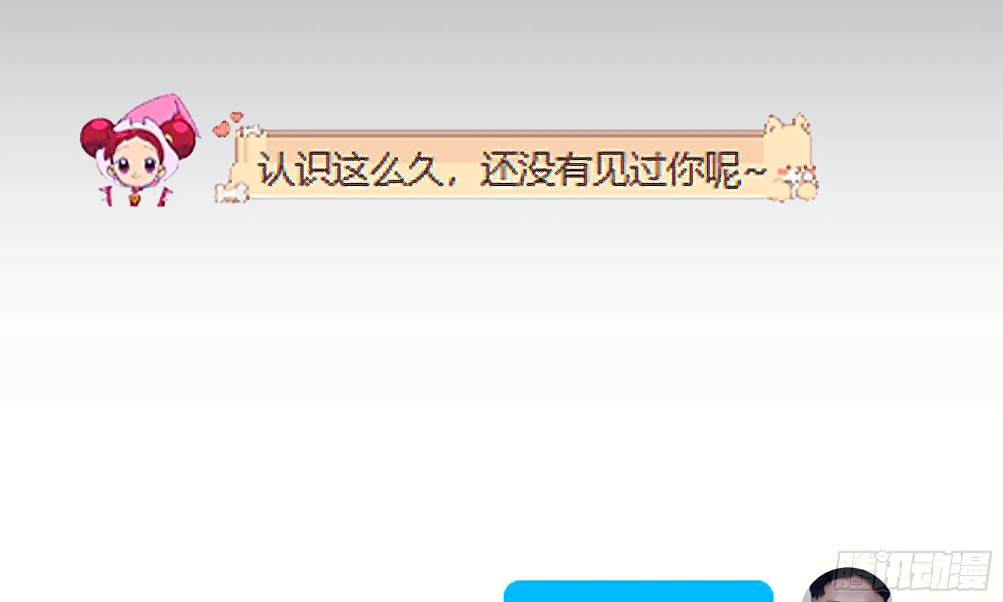 1- 我的人生 第106页