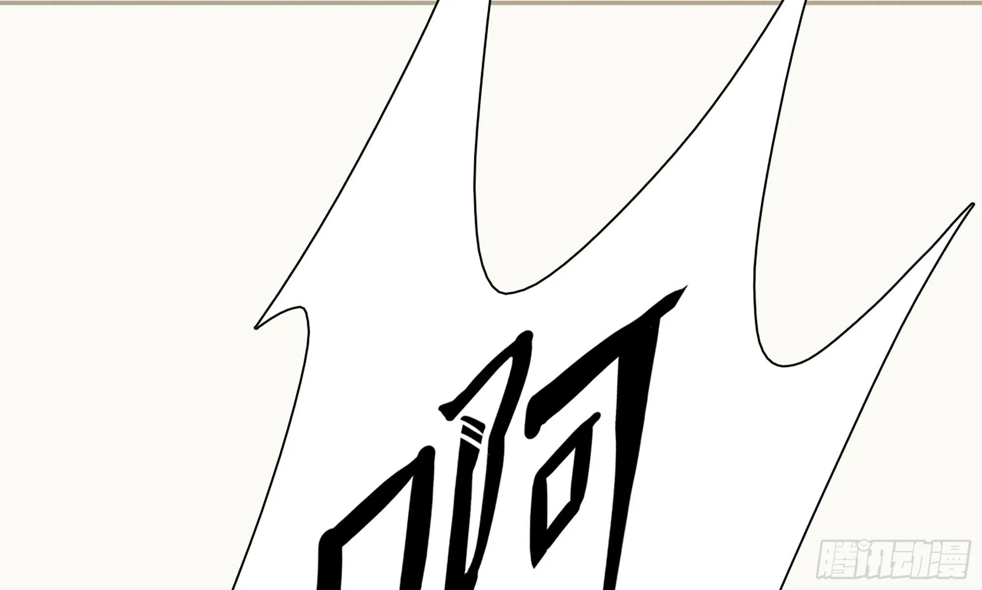 1- 我的人生 第109页