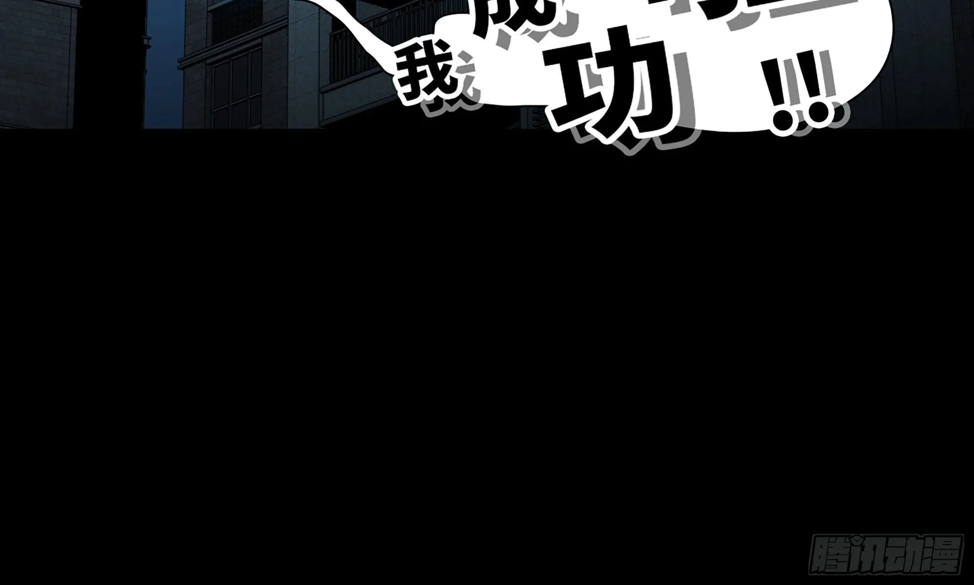 1- 我的人生 第117页