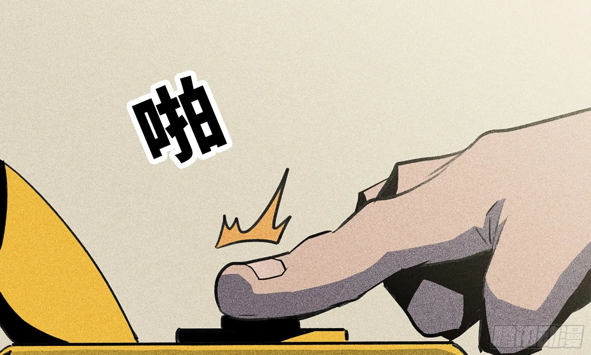 1- 我的人生 第123页
