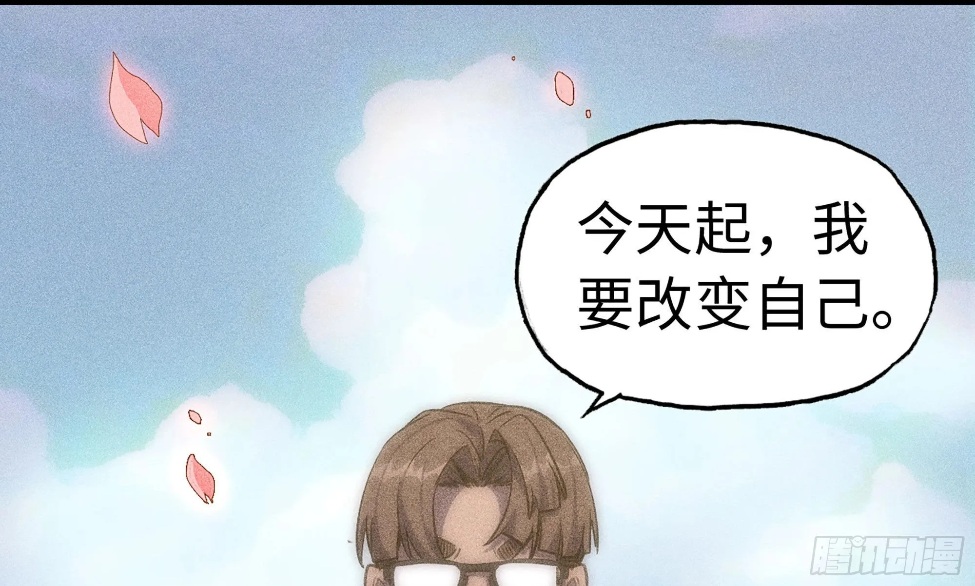 1- 我的人生 第144页