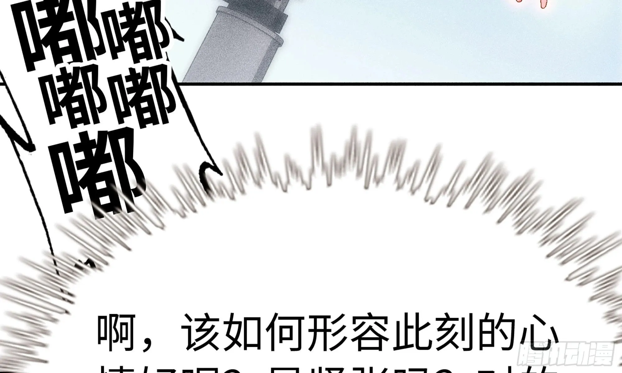 1- 我的人生 第149页