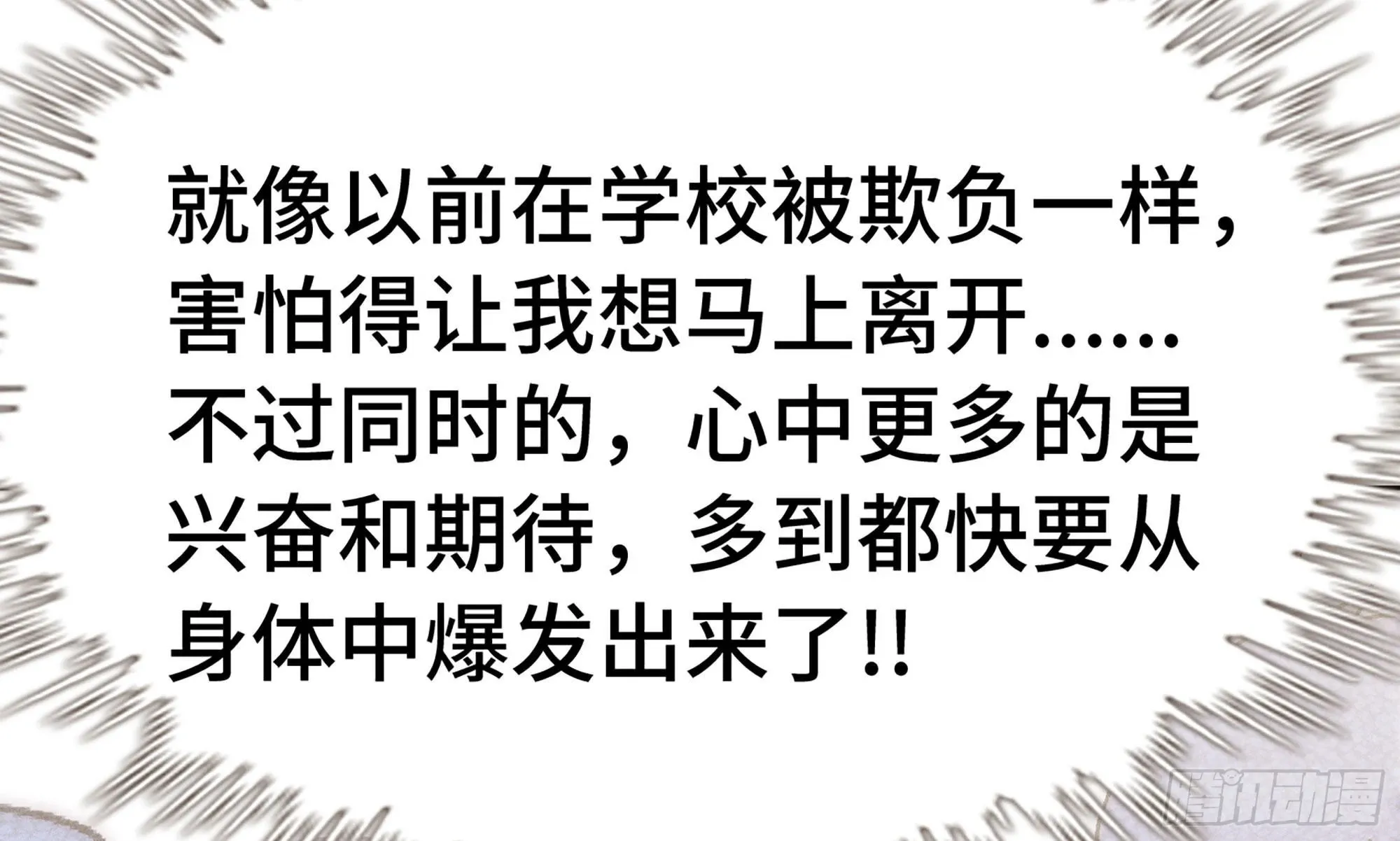 1- 我的人生 第153页