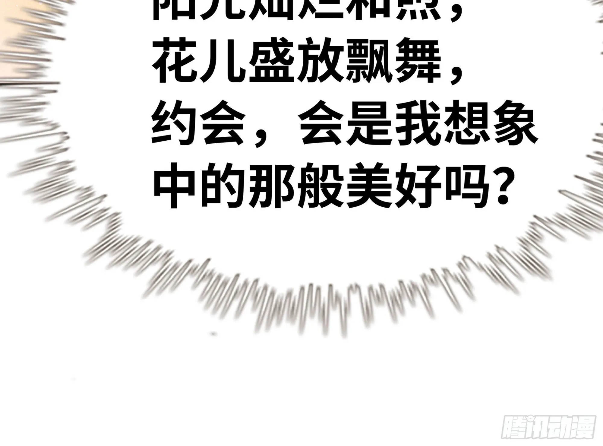 1- 我的人生 第159页