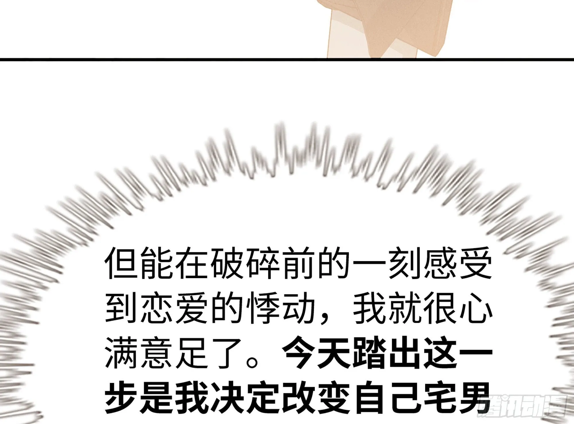 1- 我的人生 第166页