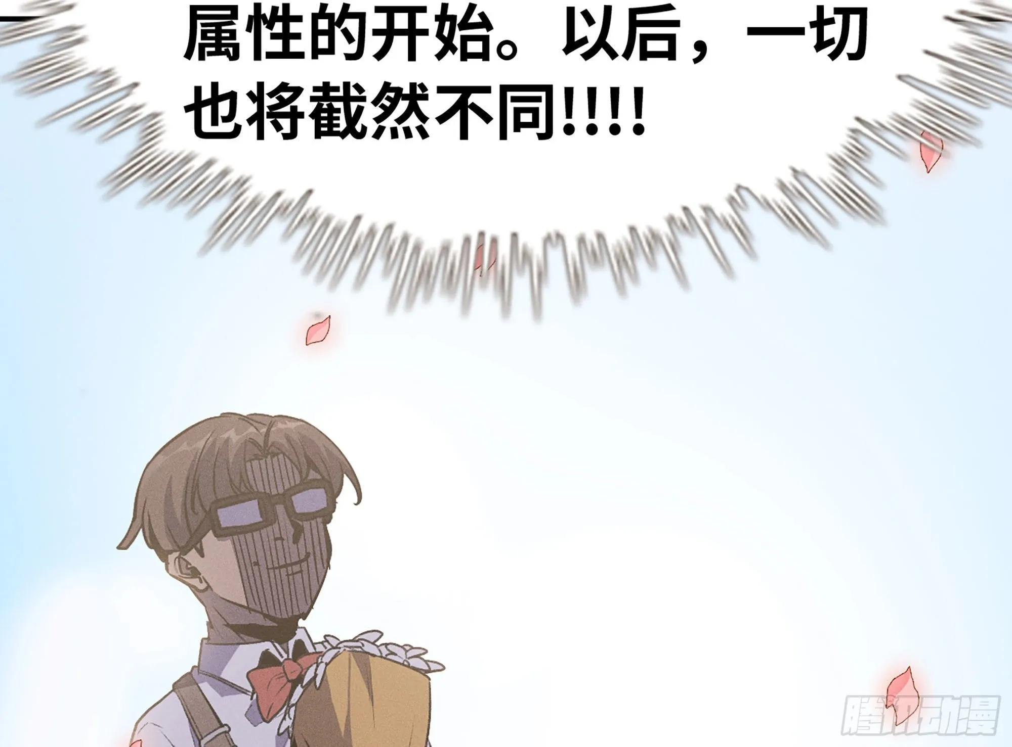 1- 我的人生 第167页