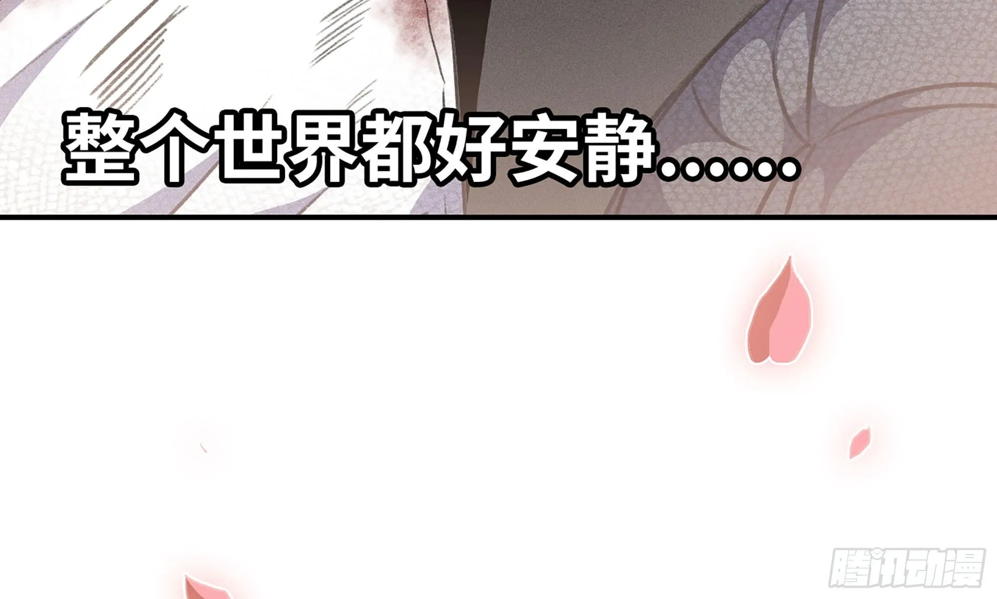 1- 我的人生 第214页