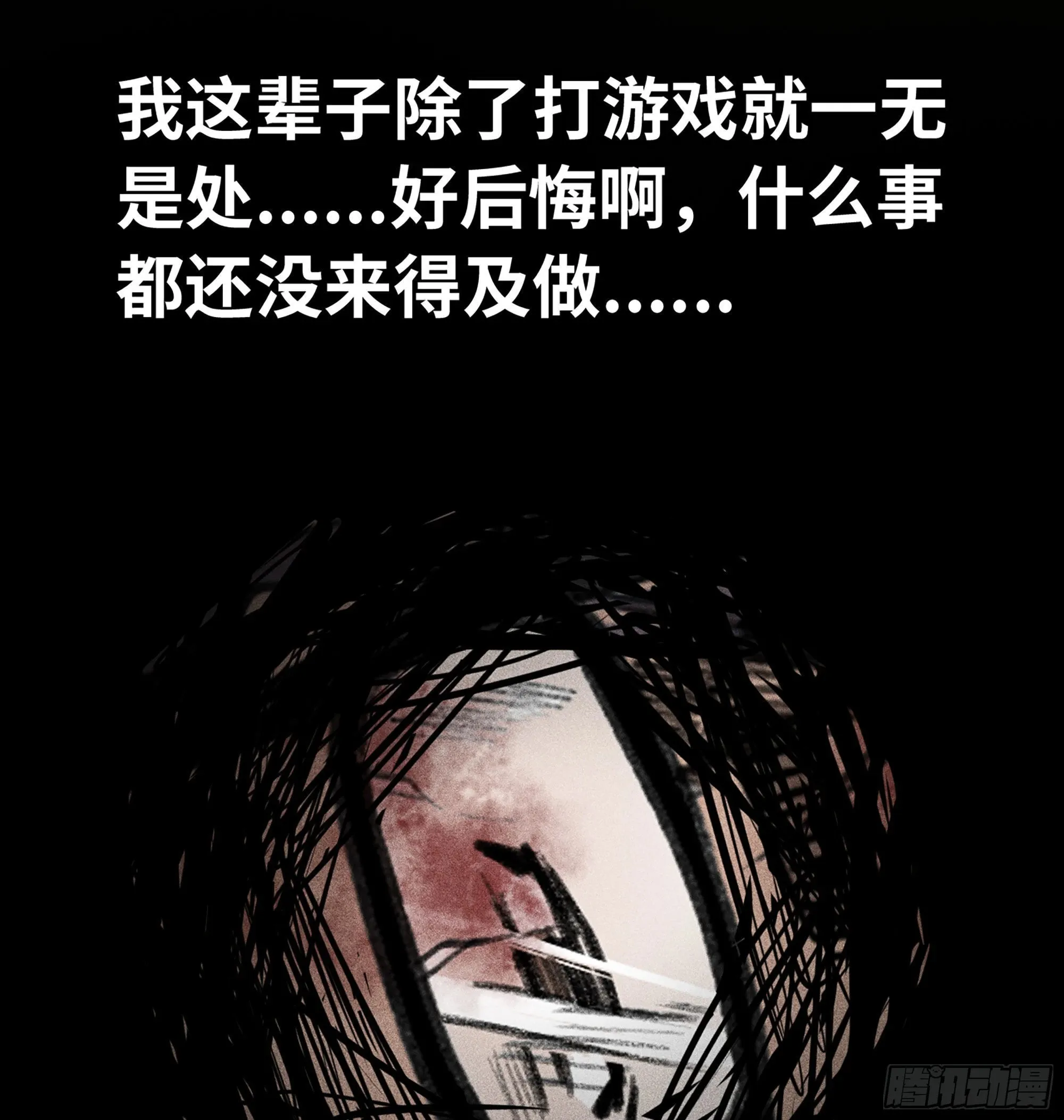 1- 我的人生 第223页