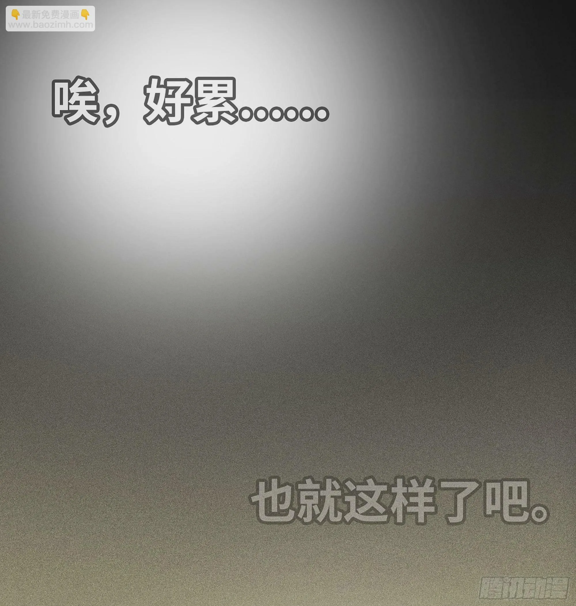 1- 我的人生 第225页