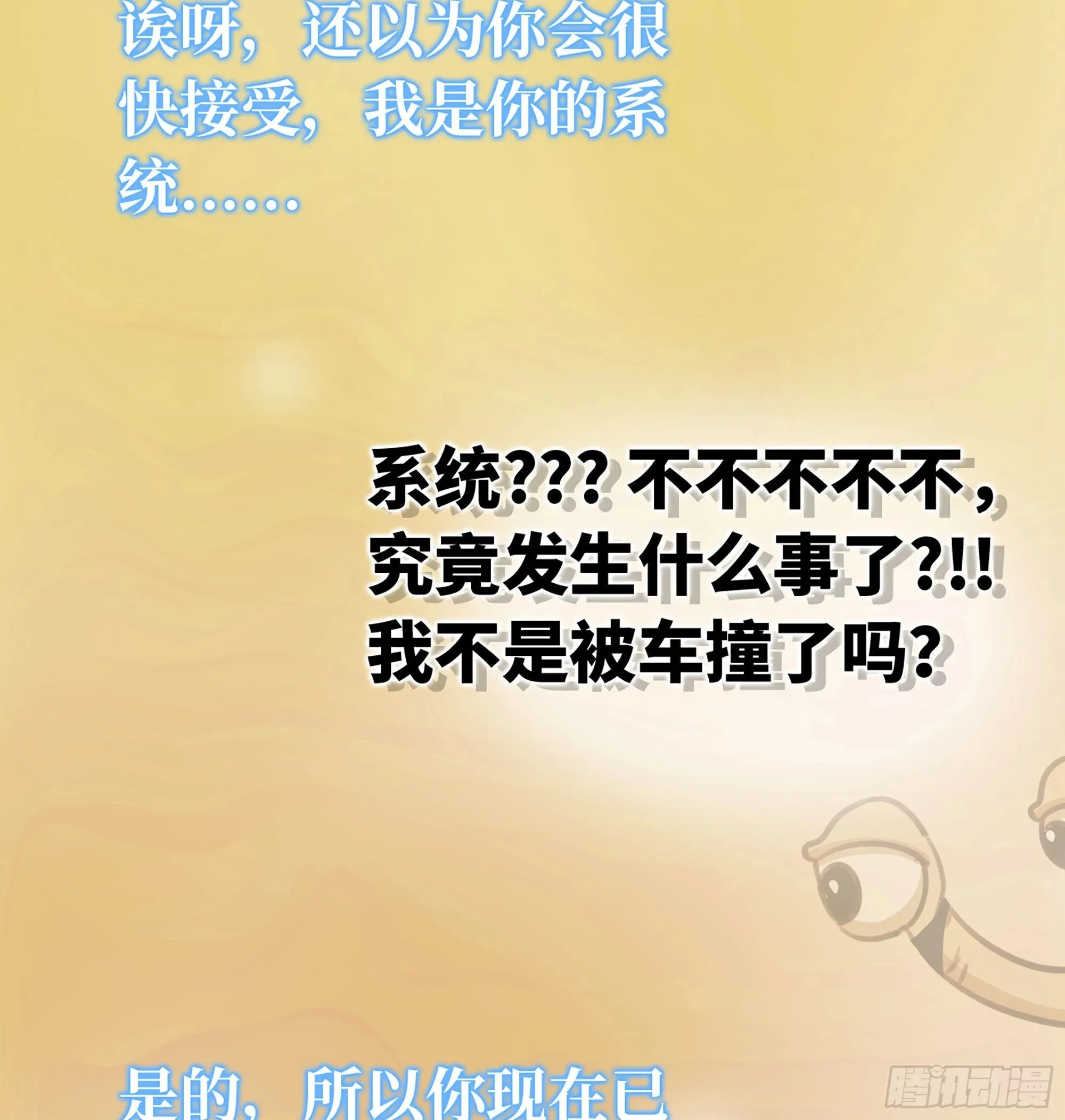 1- 我的人生 第229页