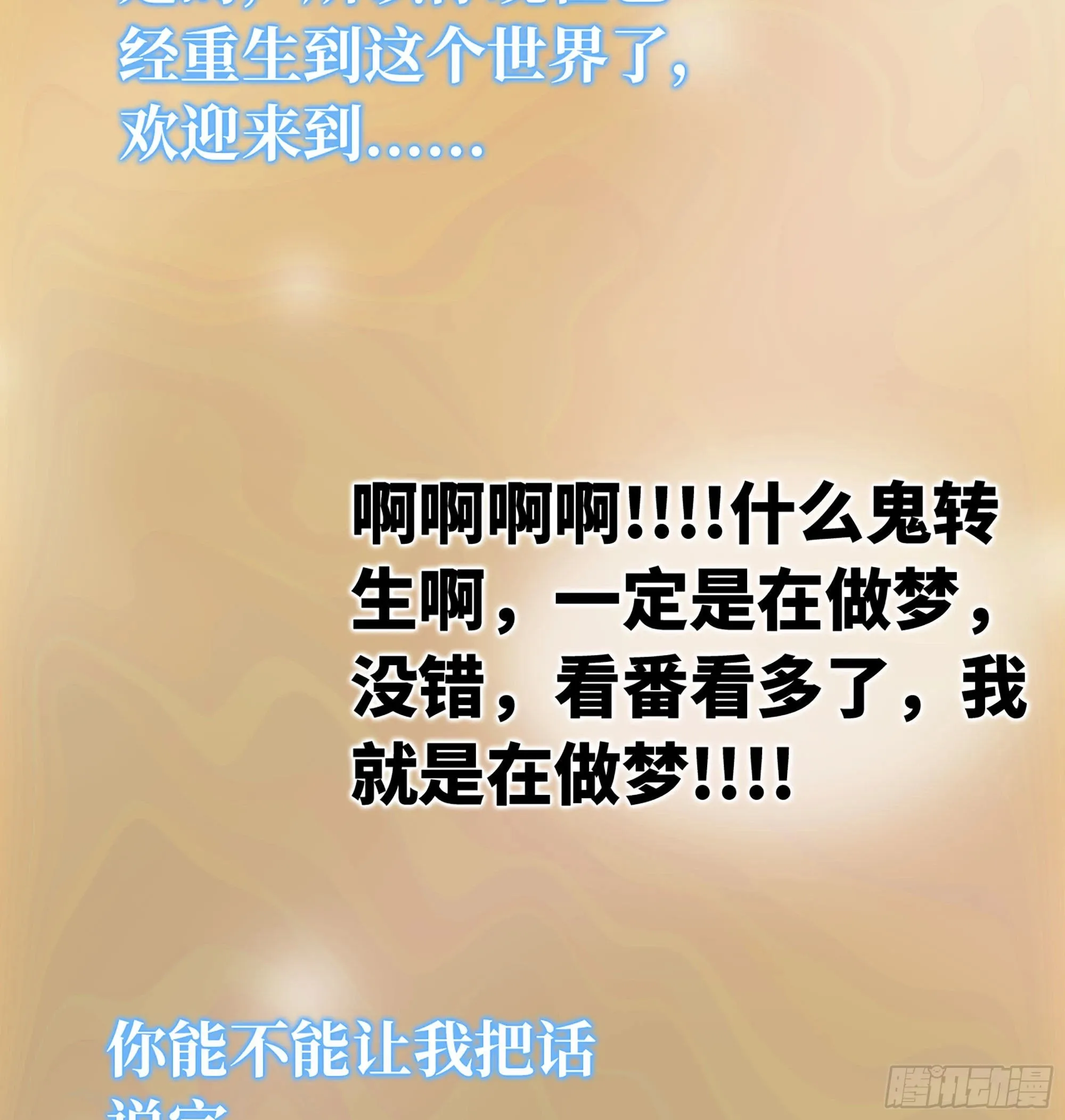 1- 我的人生 第230页