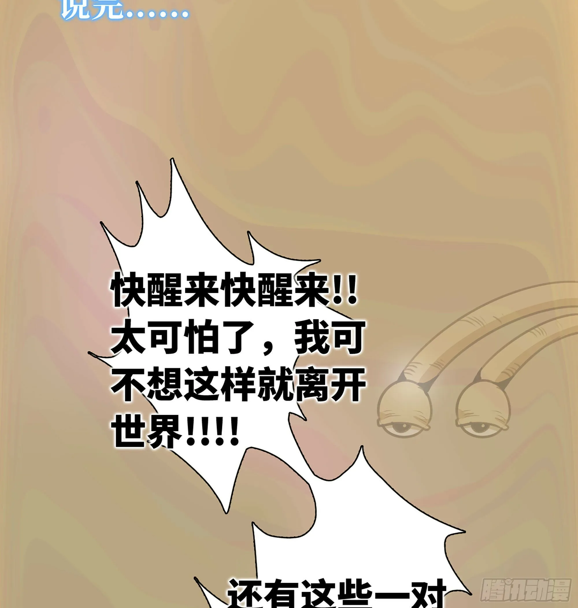 1- 我的人生 第231页