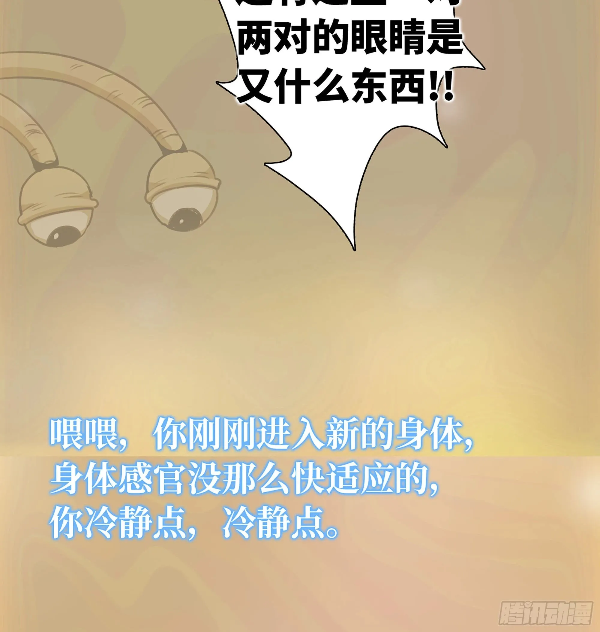 1- 我的人生 第232页