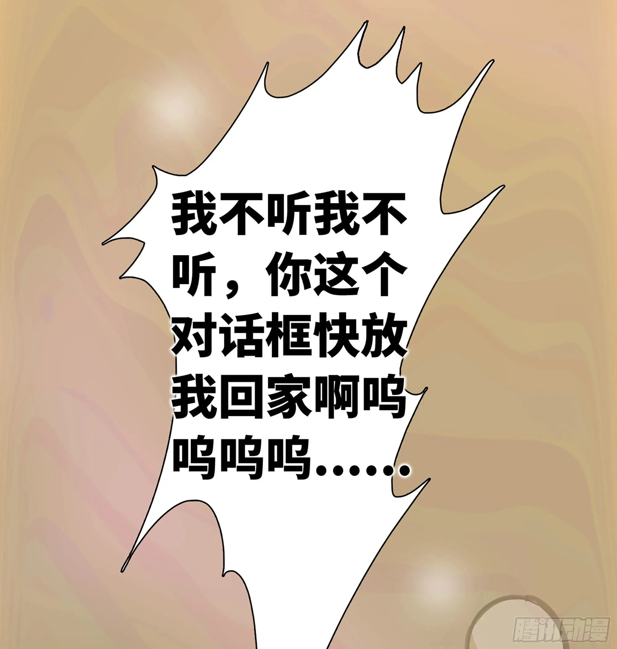 1- 我的人生 第233页