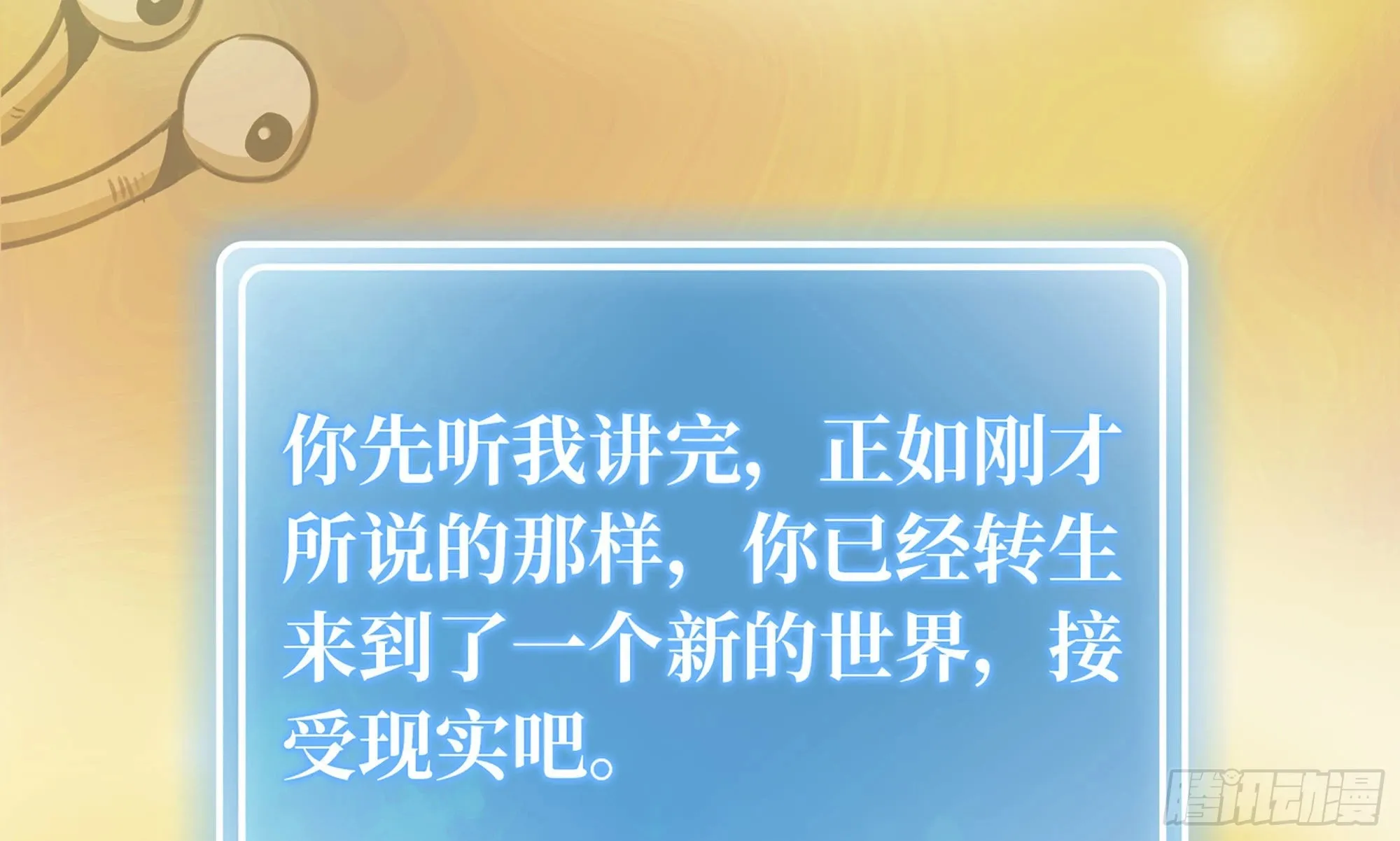 1- 我的人生 第236页