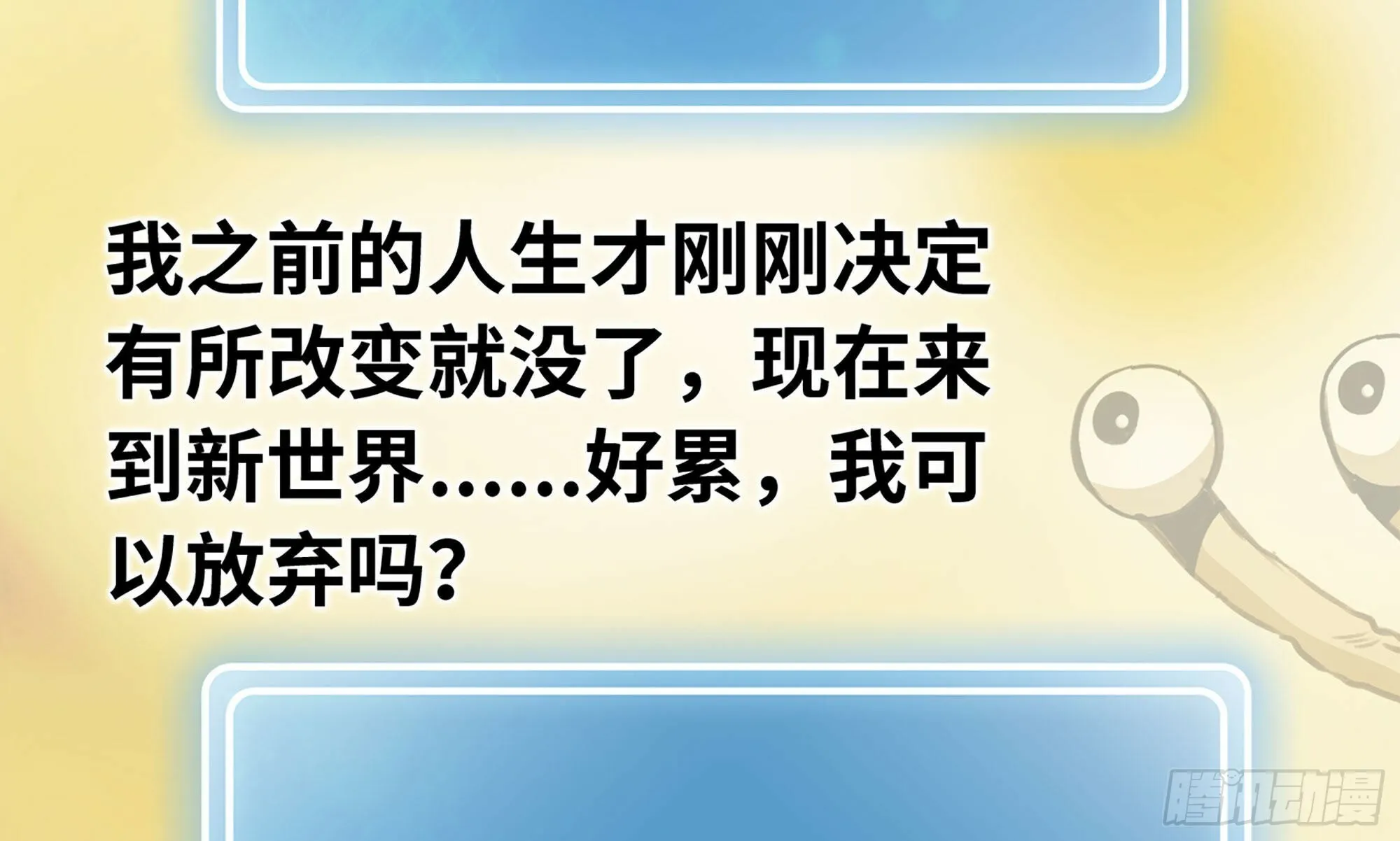 1- 我的人生 第237页
