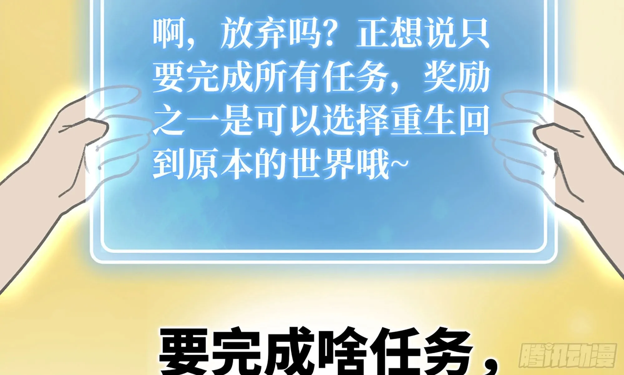 1- 我的人生 第238页