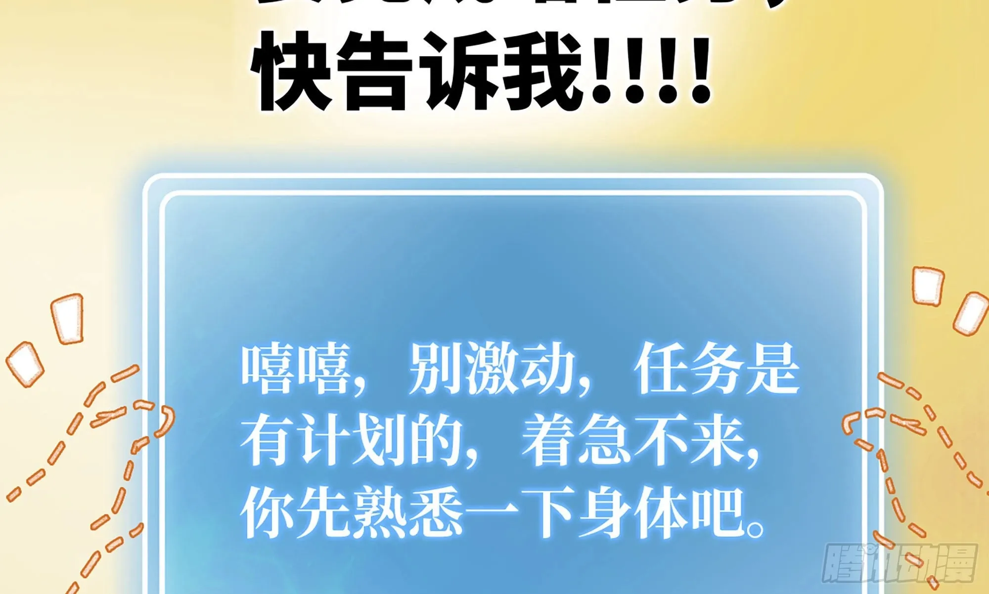 1- 我的人生 第239页