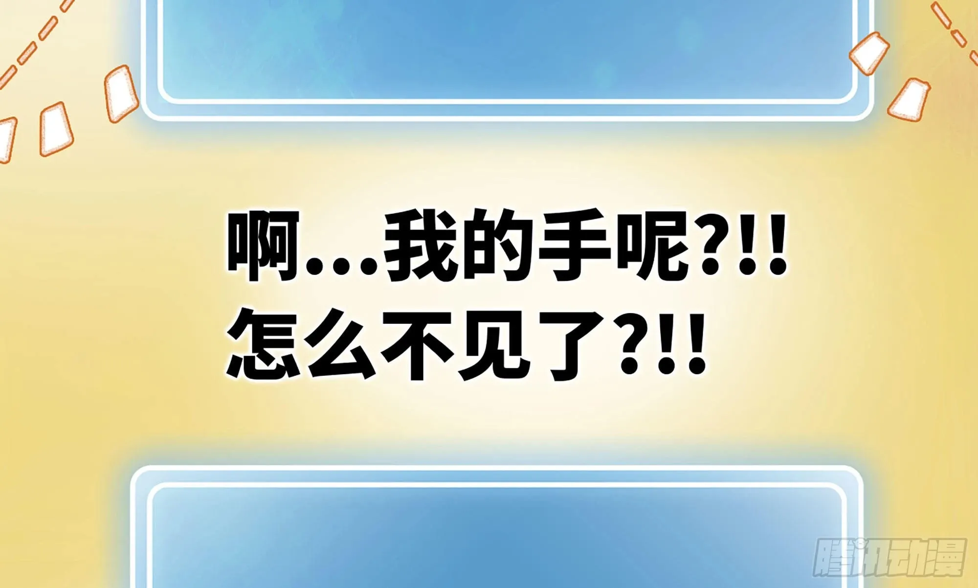 1- 我的人生 第240页