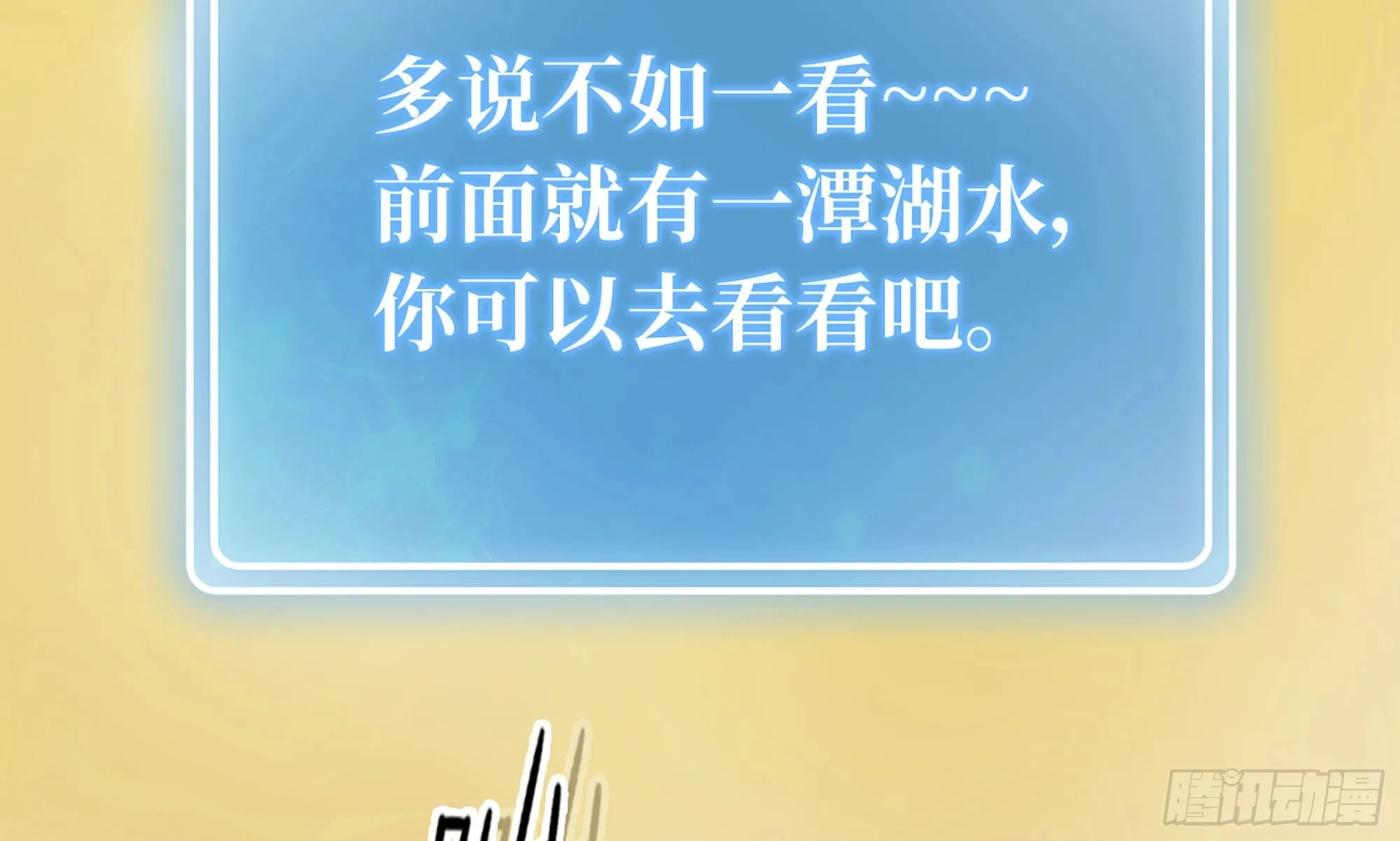 1- 我的人生 第241页