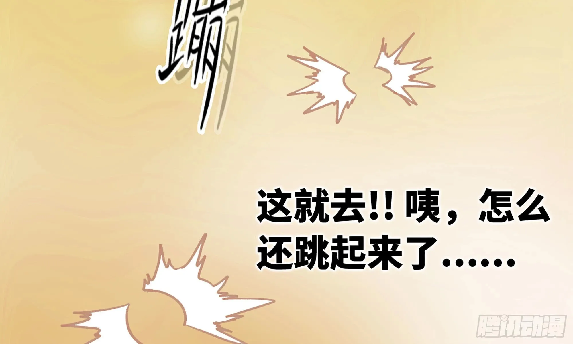 1- 我的人生 第242页