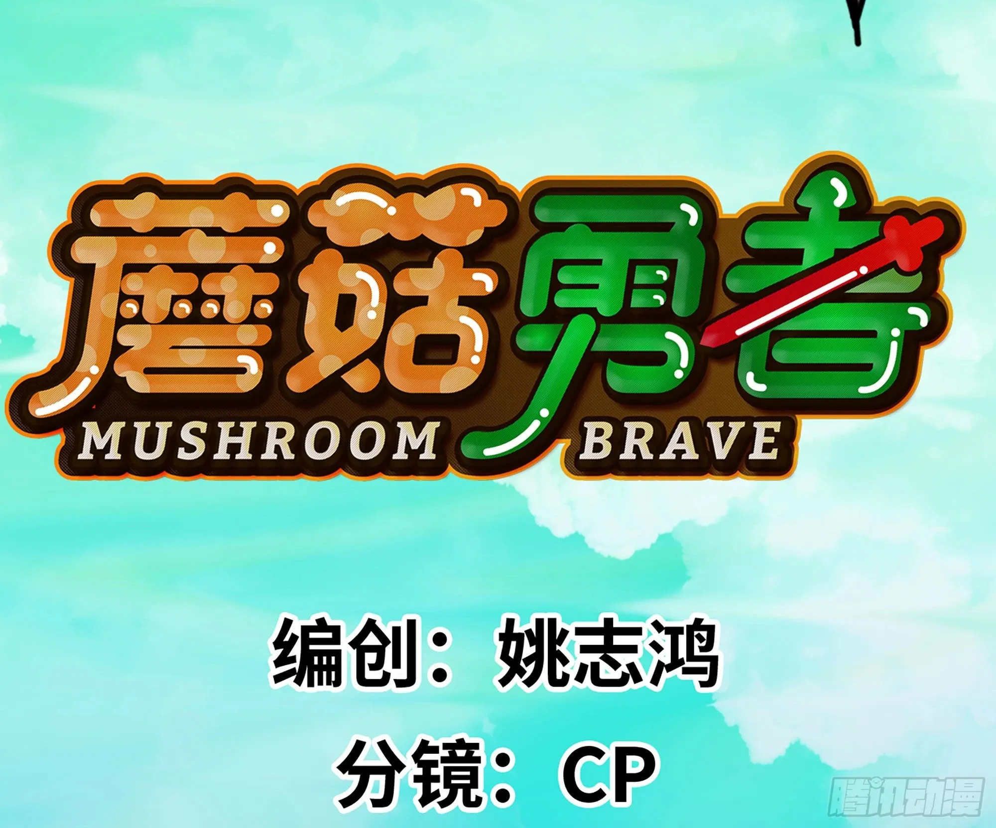 1- 我的人生 第256页