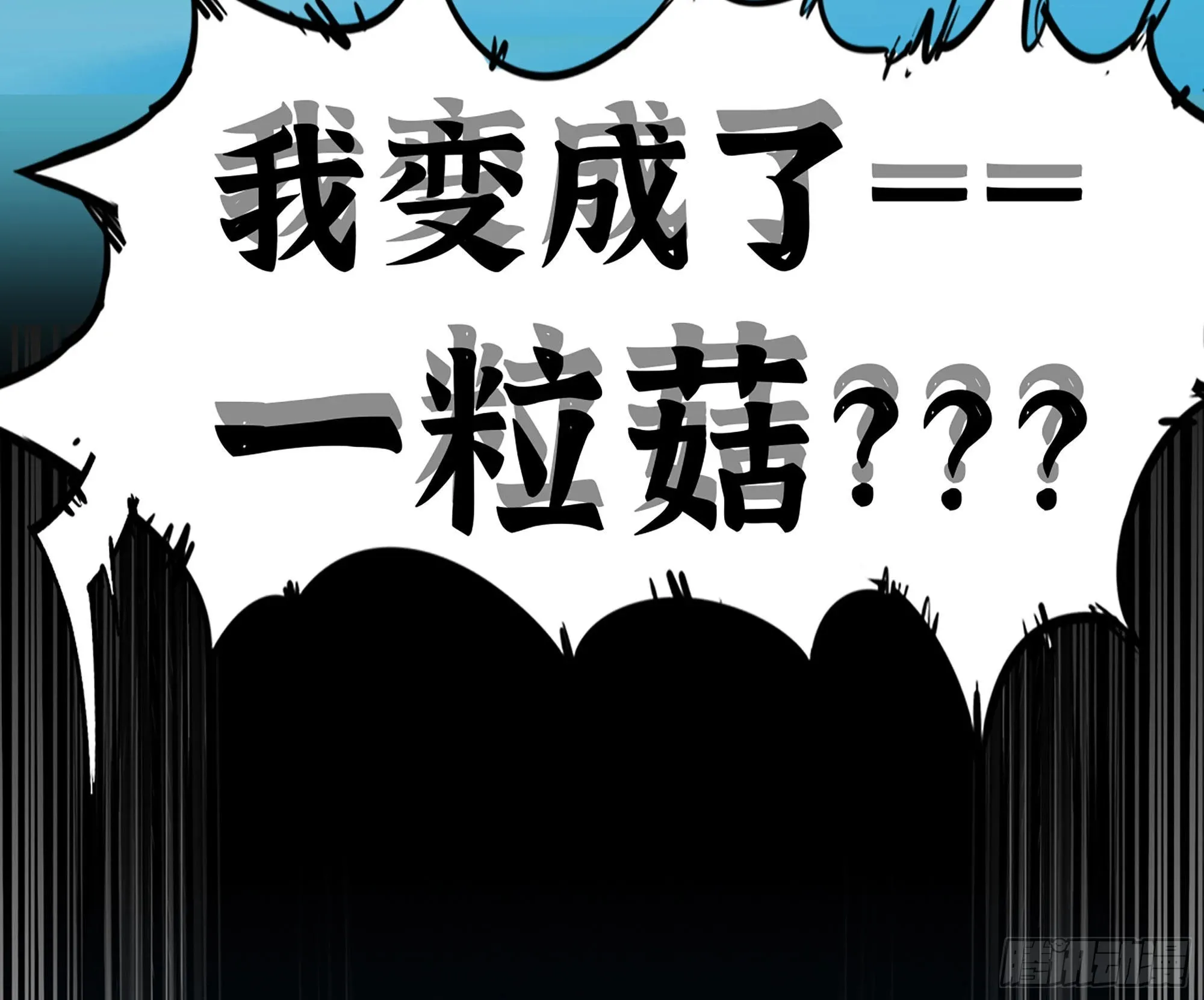 1- 我的人生 第258页