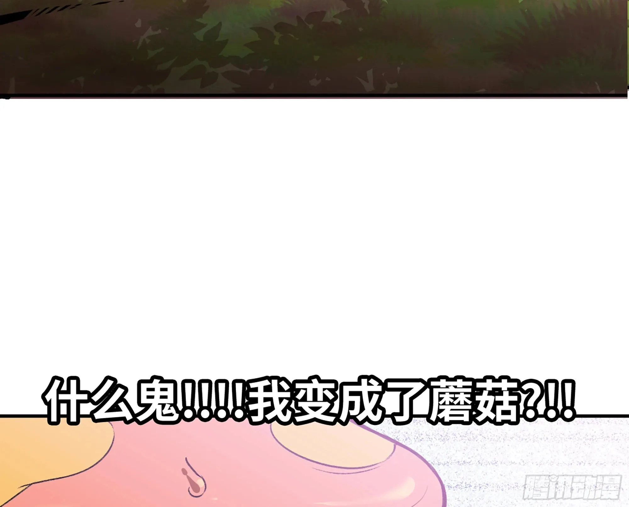 2- 新手任务 第3页