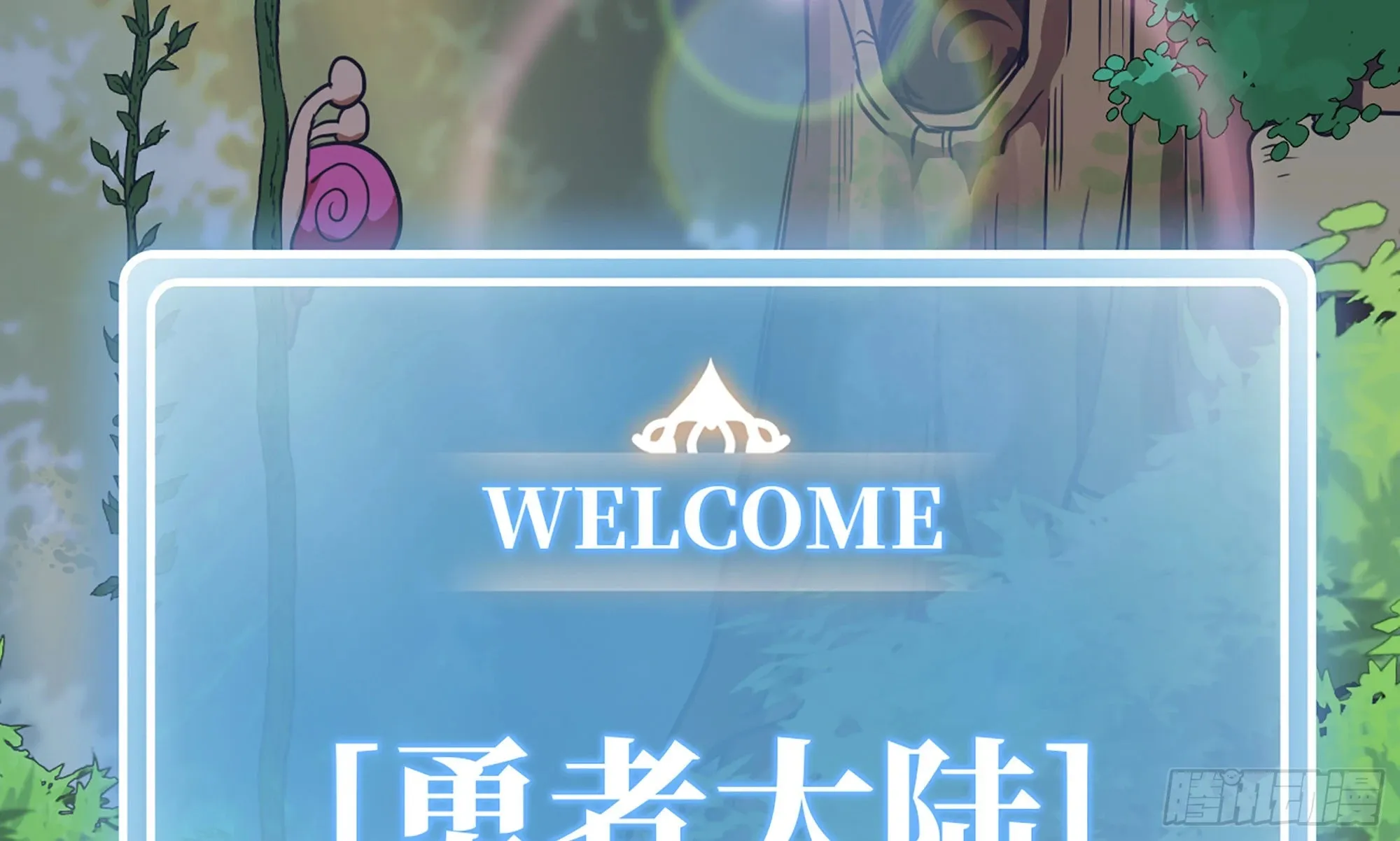 2- 新手任务 第17页