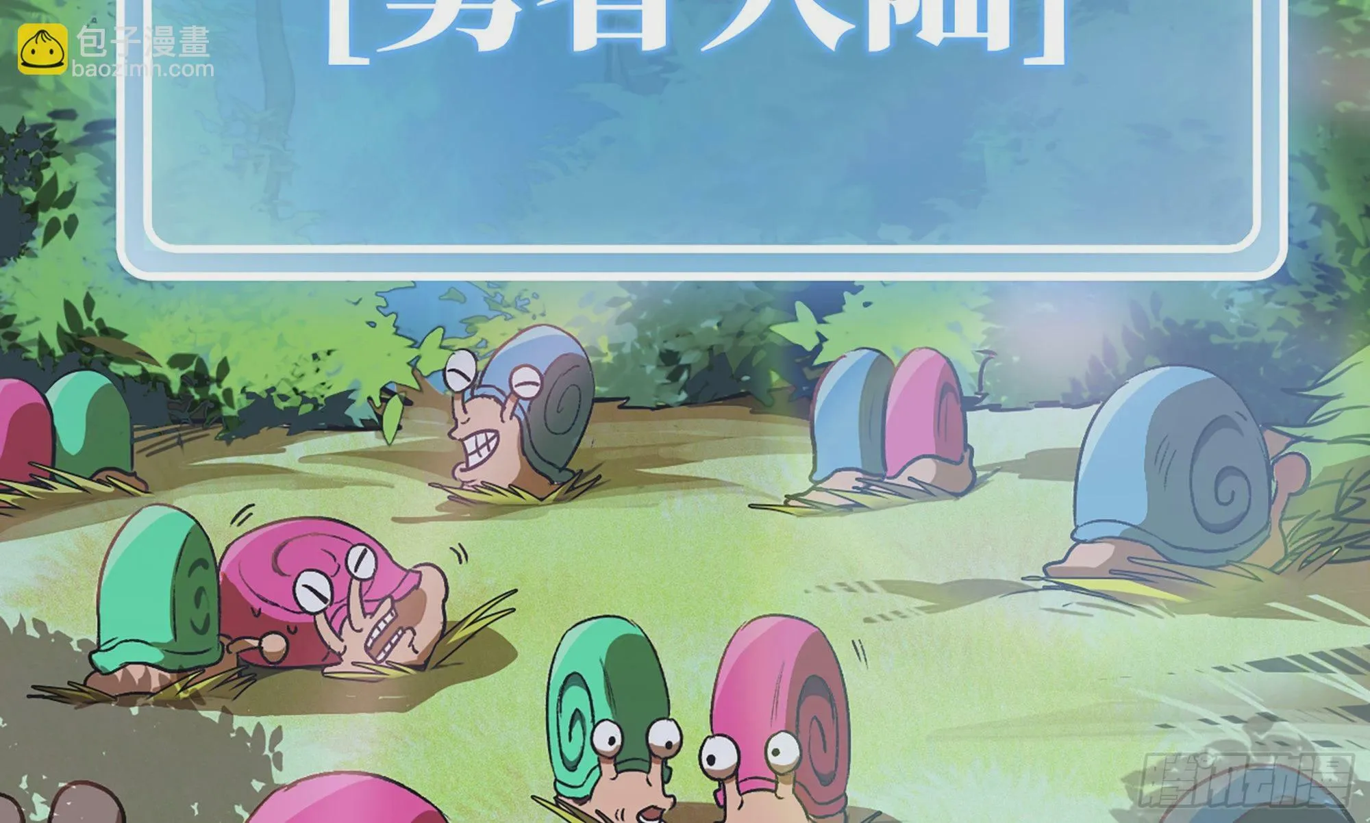 2- 新手任务 第18页