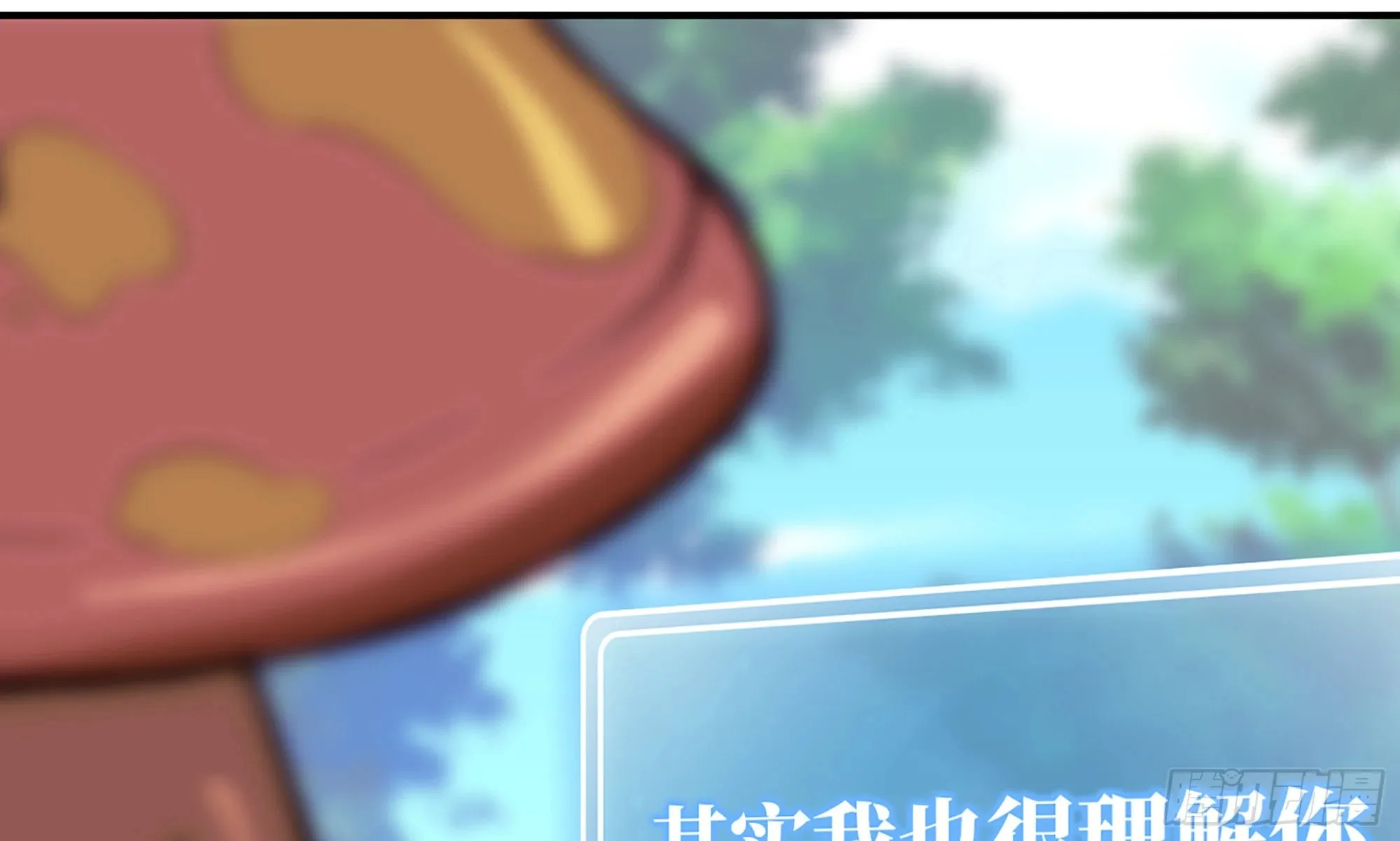2- 新手任务 第25页