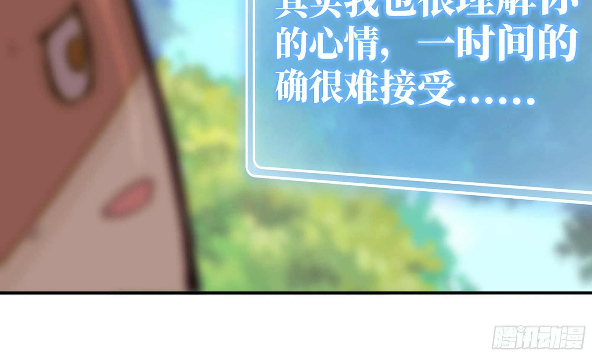 2- 新手任务 第26页