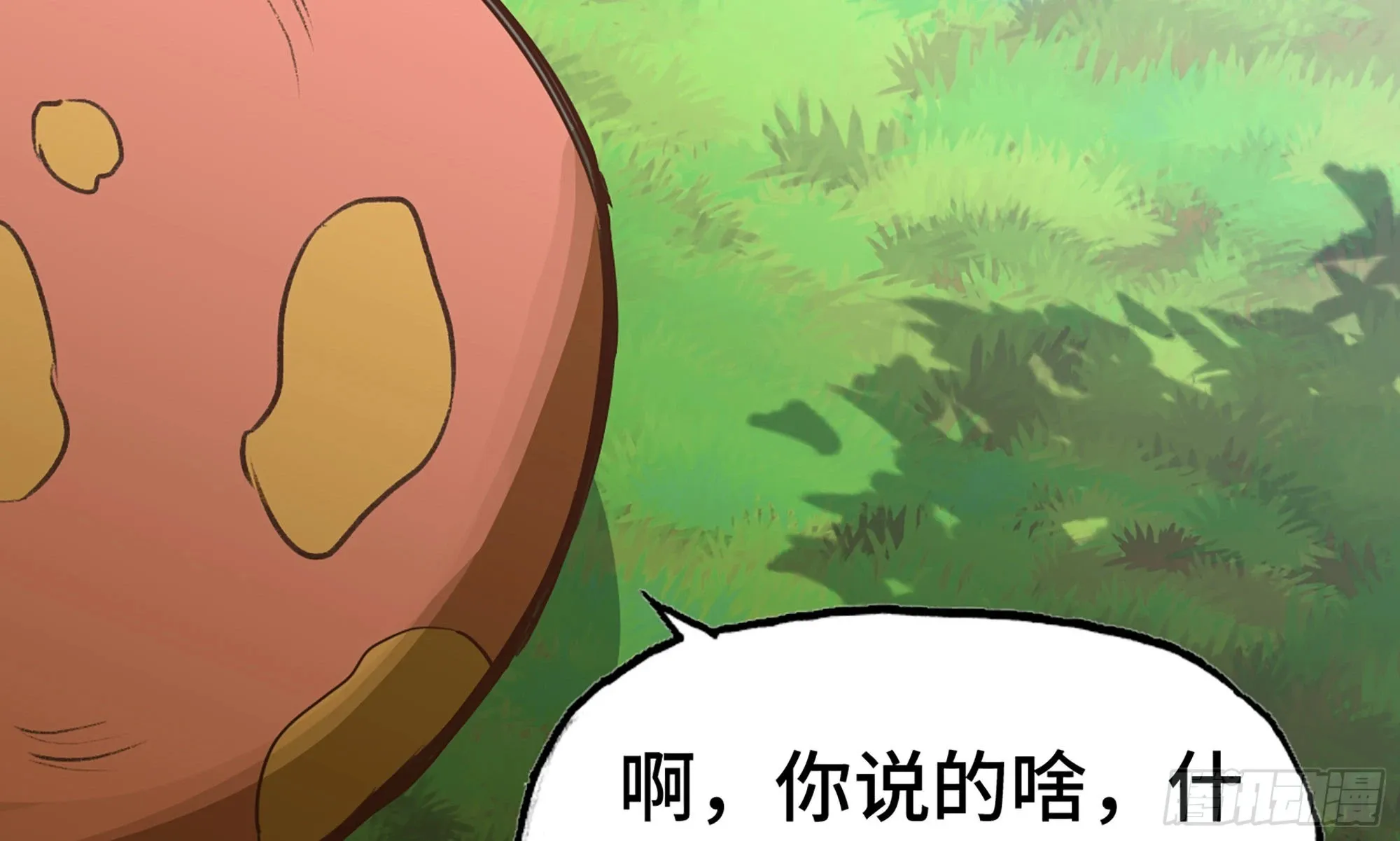 2- 新手任务 第29页