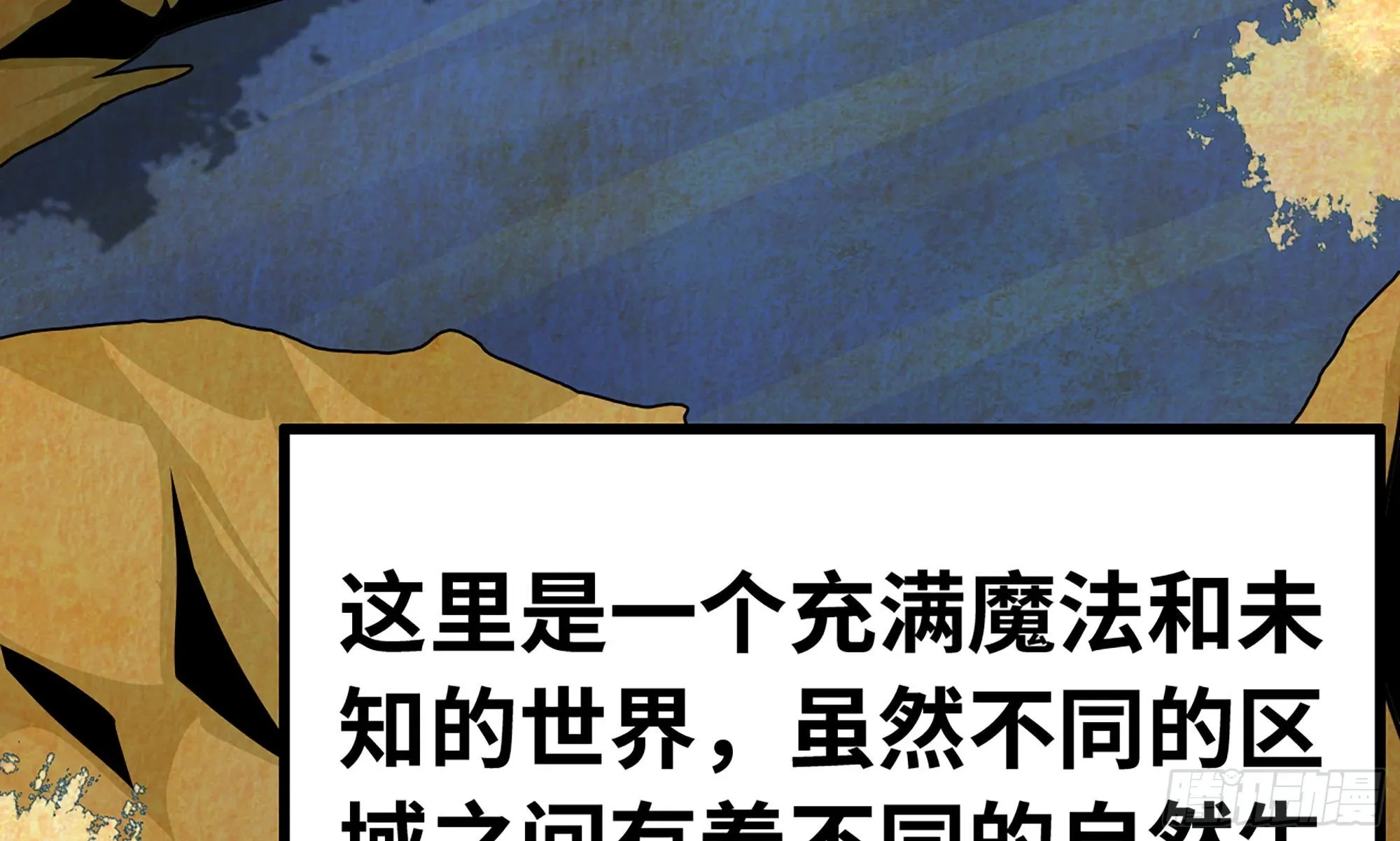 2- 新手任务 第36页