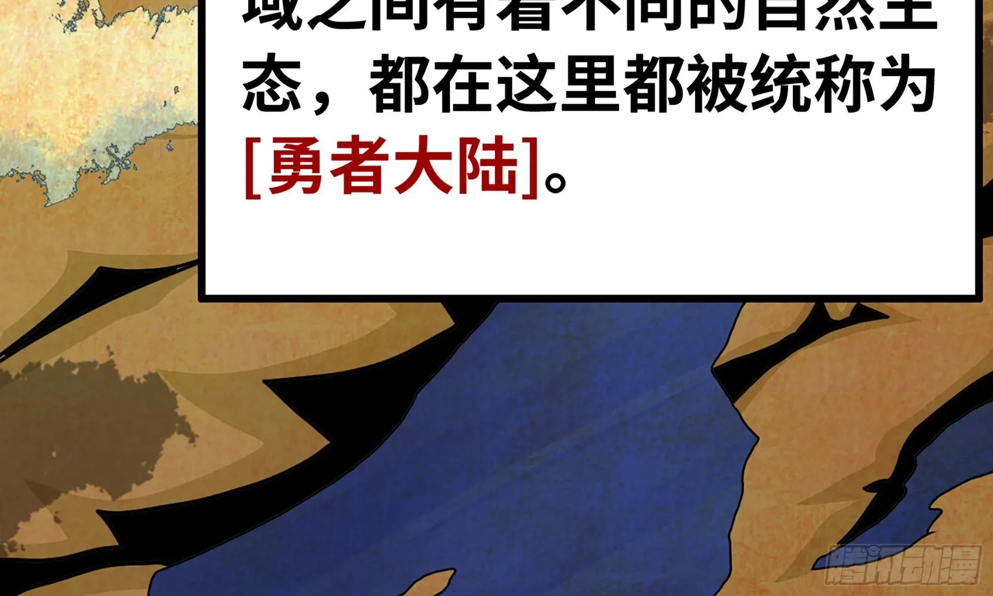 2- 新手任务 第37页