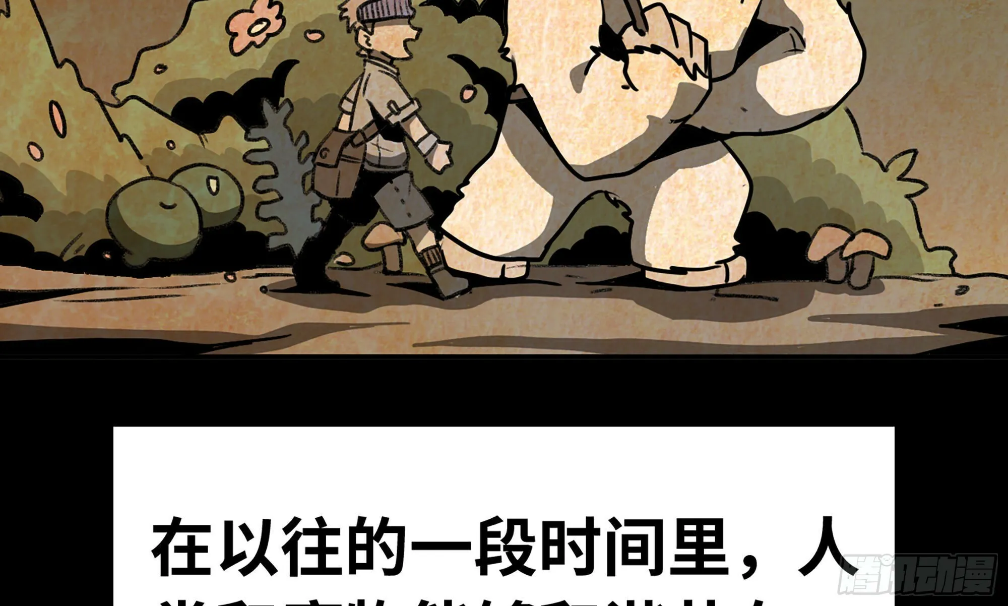 2- 新手任务 第41页