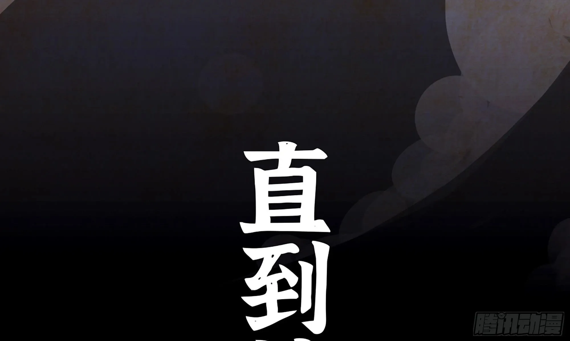 2- 新手任务 第50页