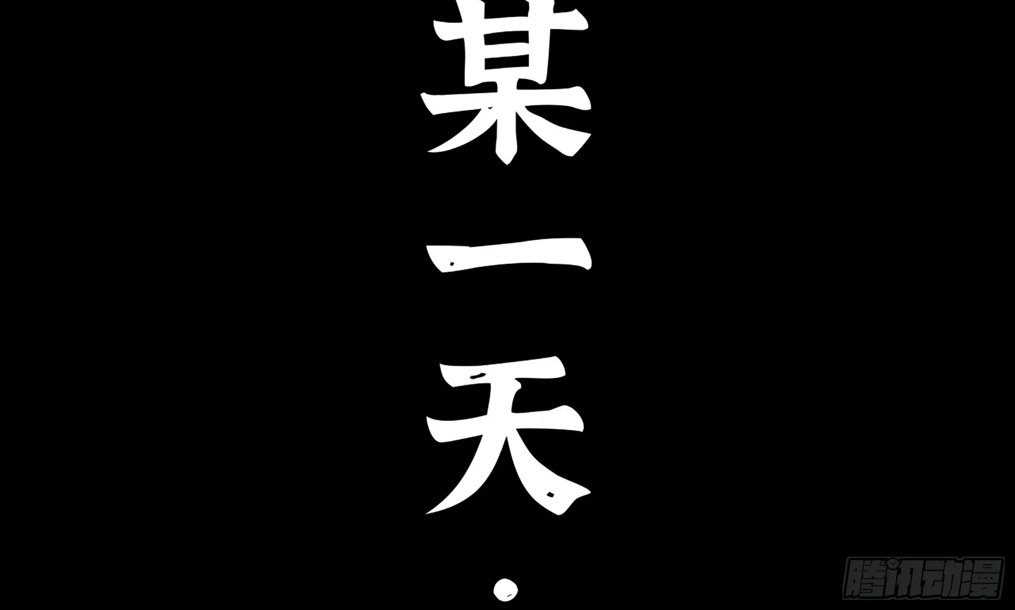 2- 新手任务 第51页