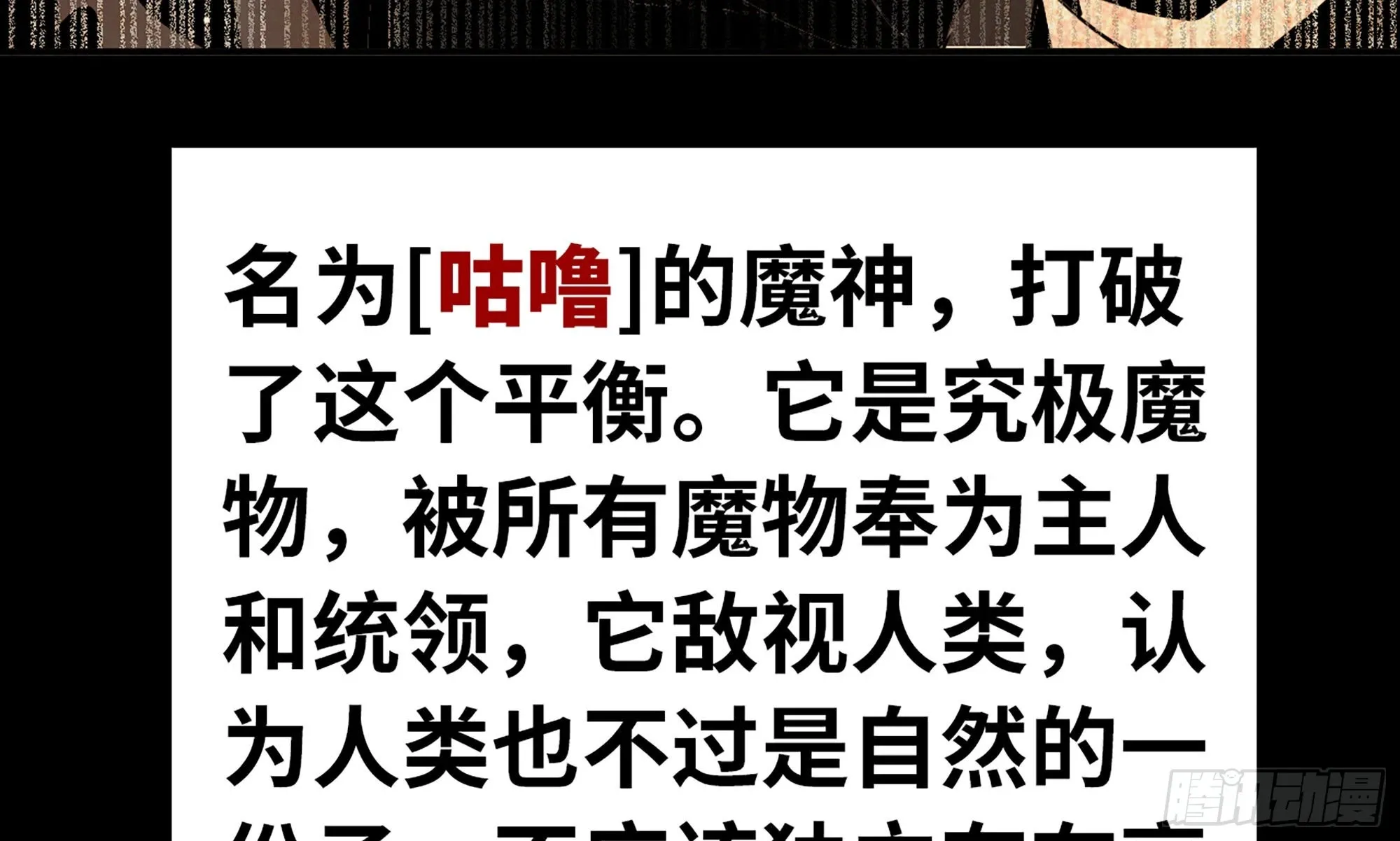 2- 新手任务 第60页