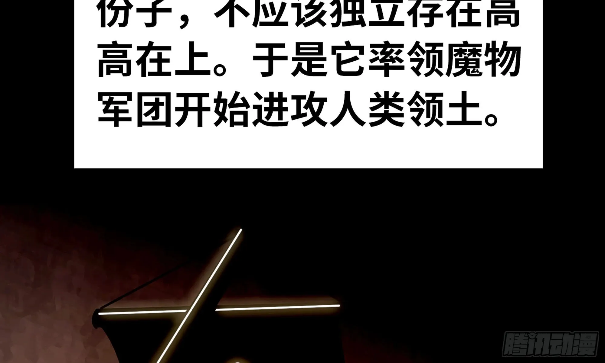 2- 新手任务 第61页