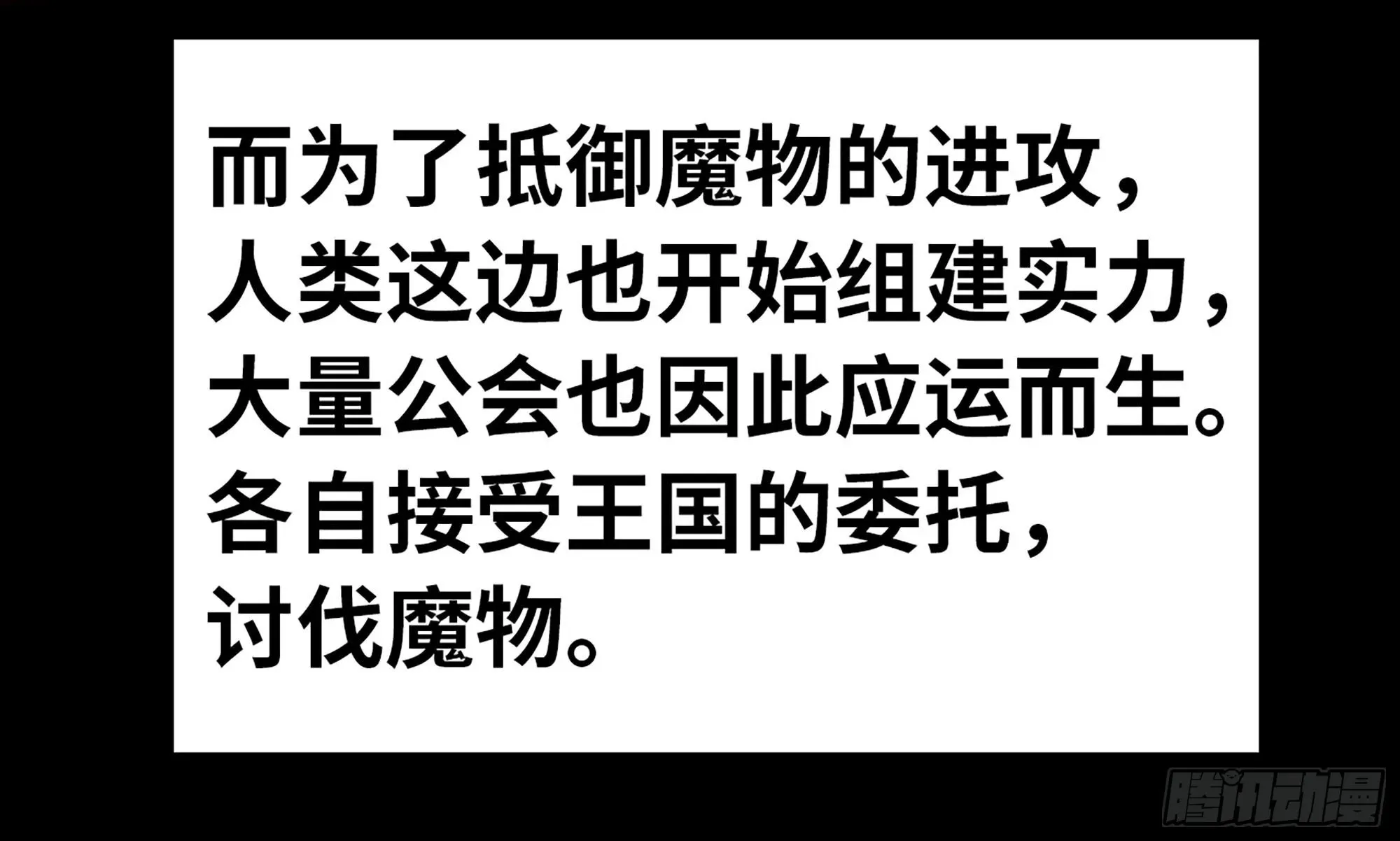 2- 新手任务 第65页